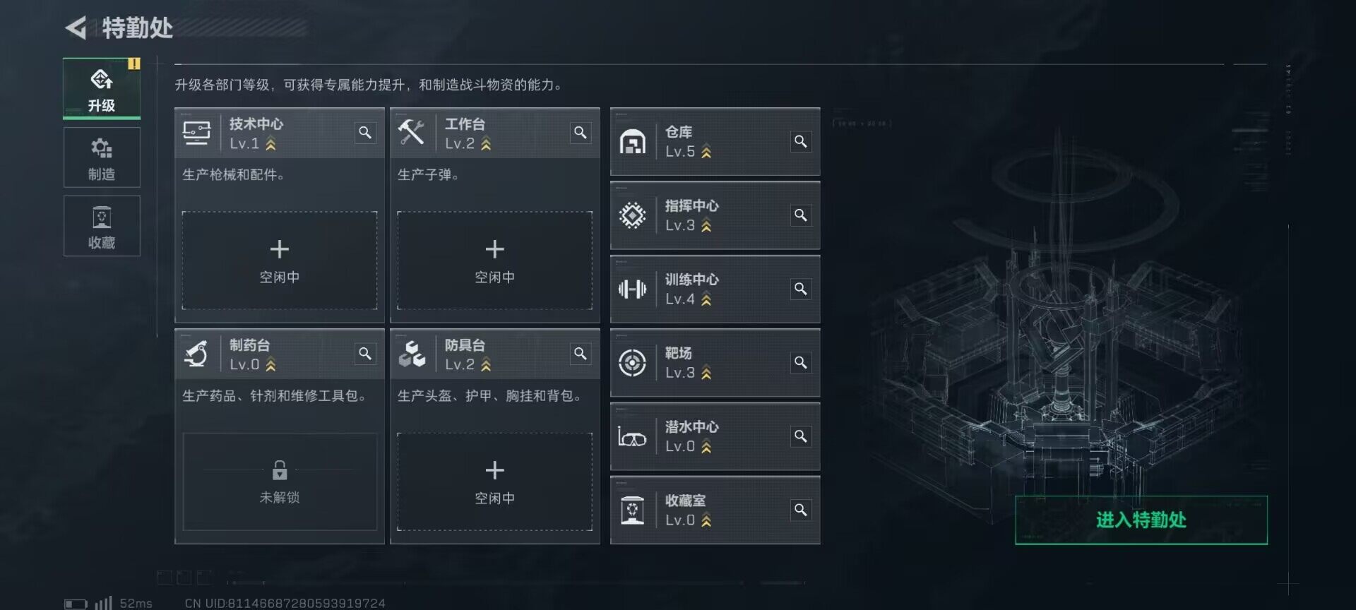 SJZCMW361096三角洲行动账号详情图4 SJZCMW361096三角洲行动账号详情图4