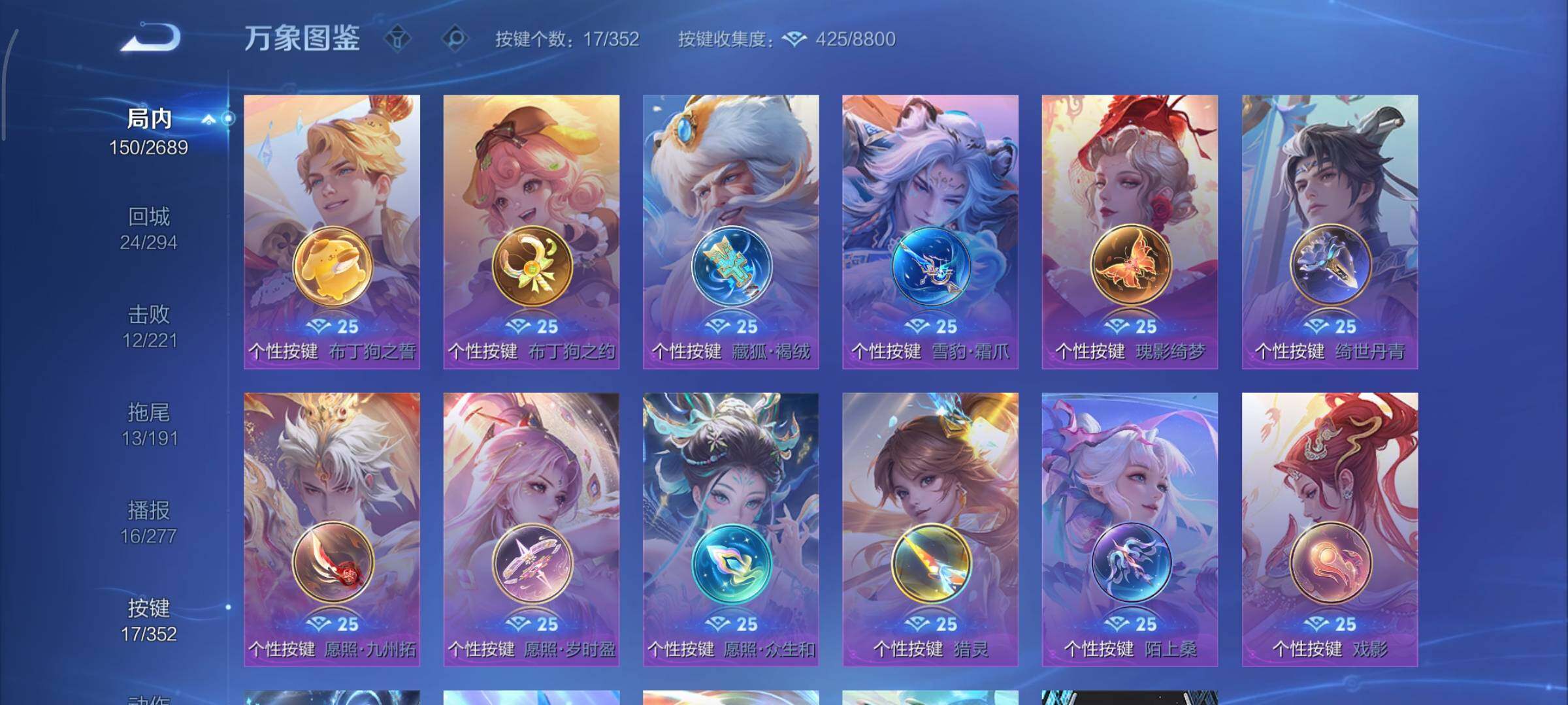 WZCMY3367058王者荣耀账号详情图12