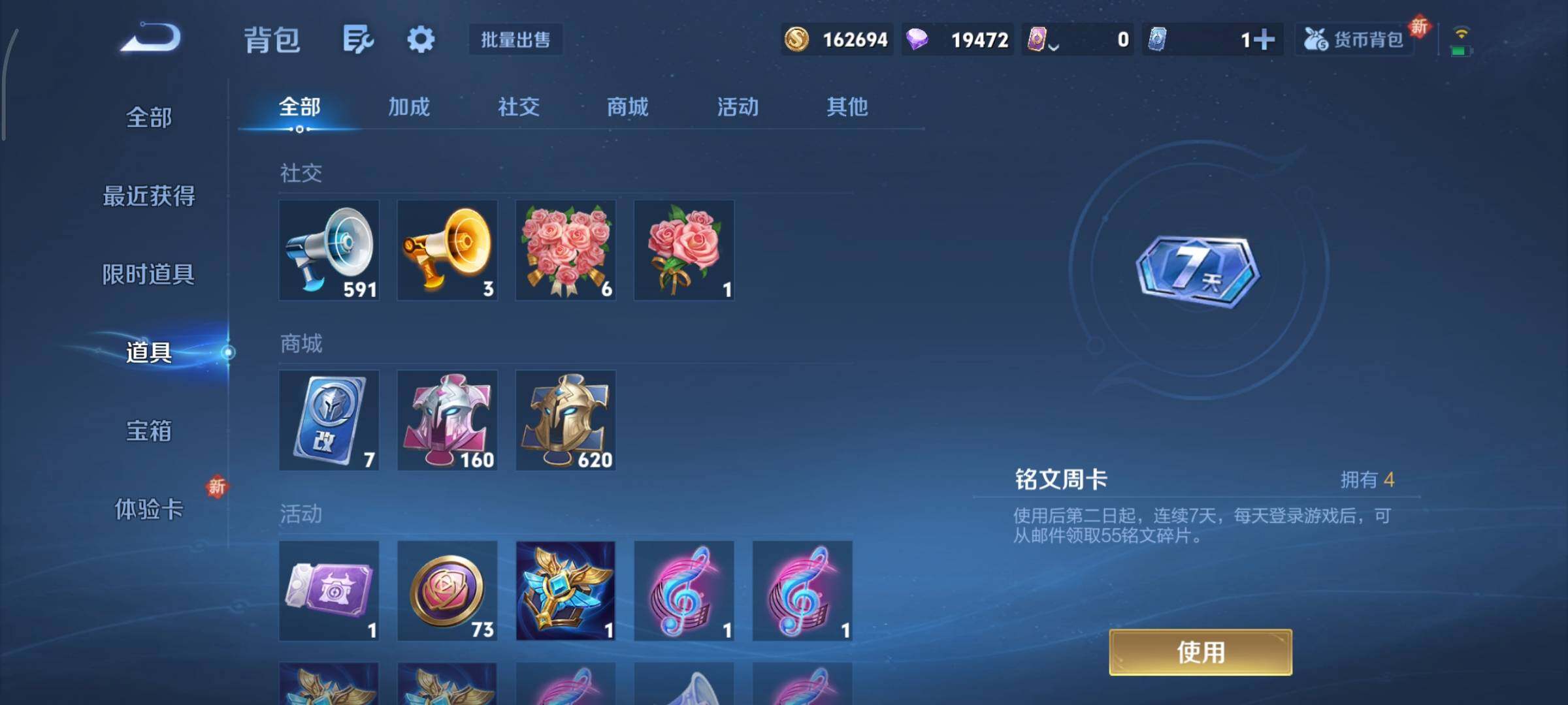 WZCMY3367058王者荣耀账号详情图16