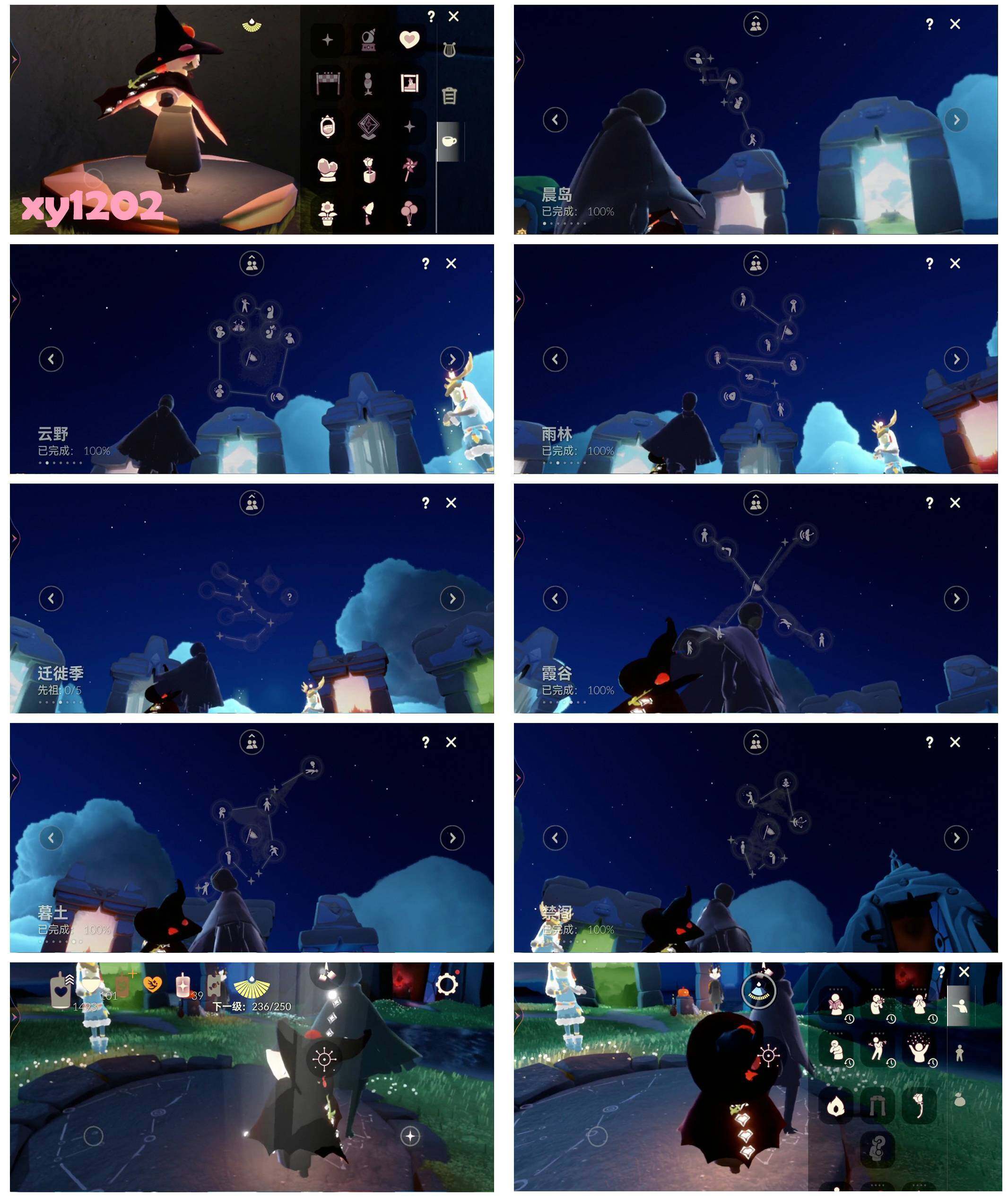 GYYHY328671光遇账号详情图7 GYYHY328671光遇账号详情图7