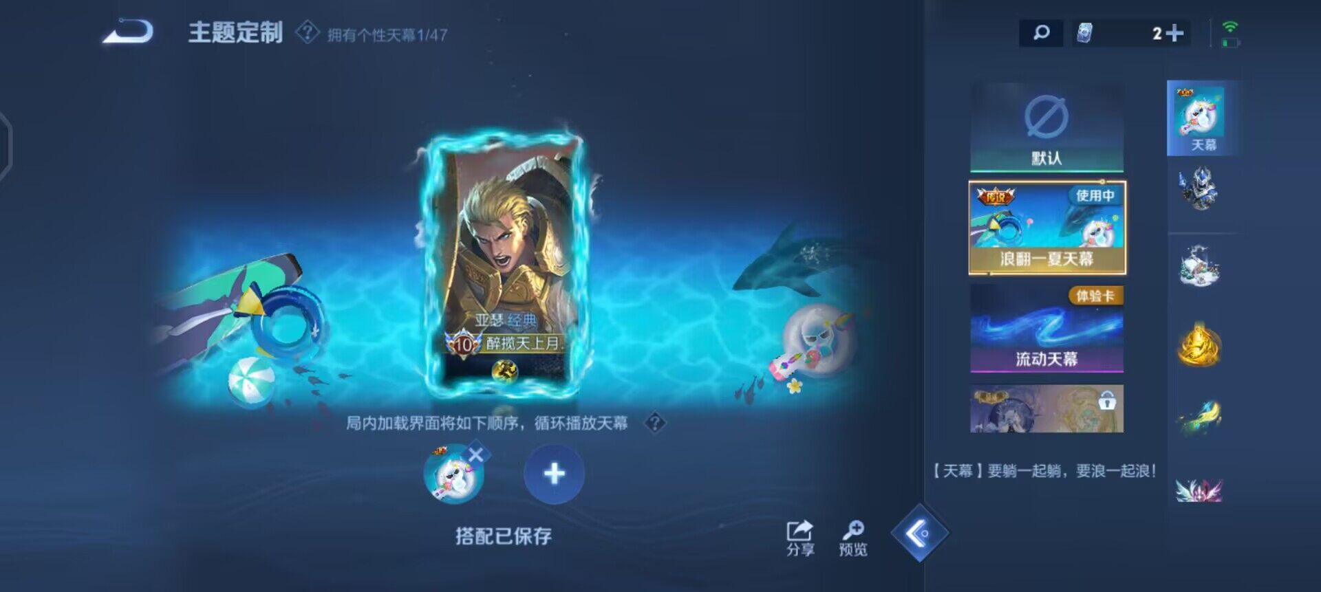 WZQM3371492王者荣耀账号详情图7 WZQM3371492王者荣耀账号详情图7