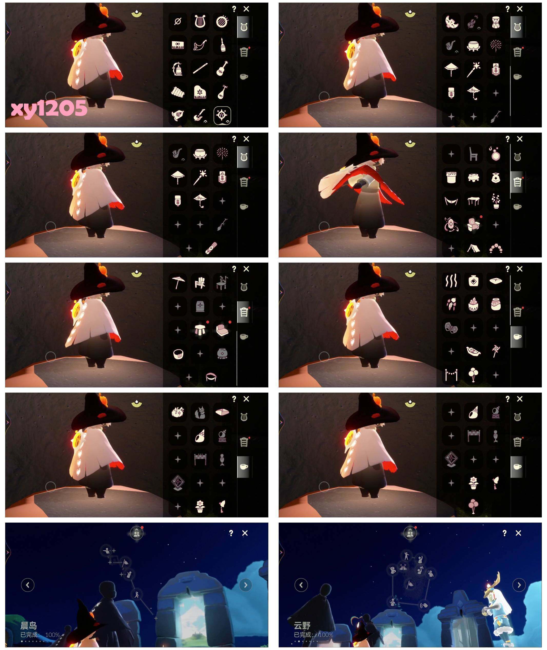 GYYHY328920光遇账号详情图5 GYYHY328920光遇账号详情图5