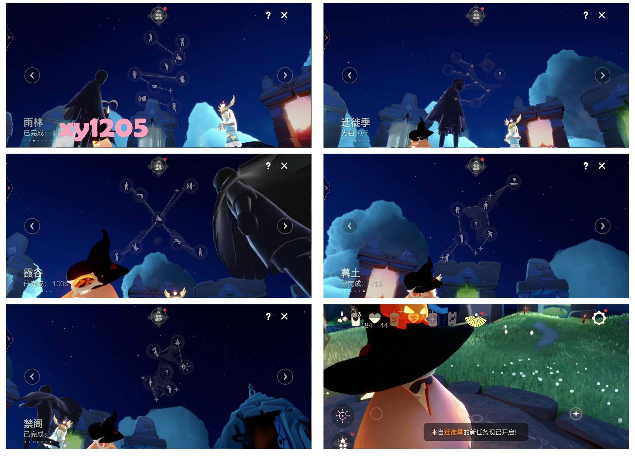 GYYHY328920光遇账号详情图6 GYYHY328920光遇账号详情图6