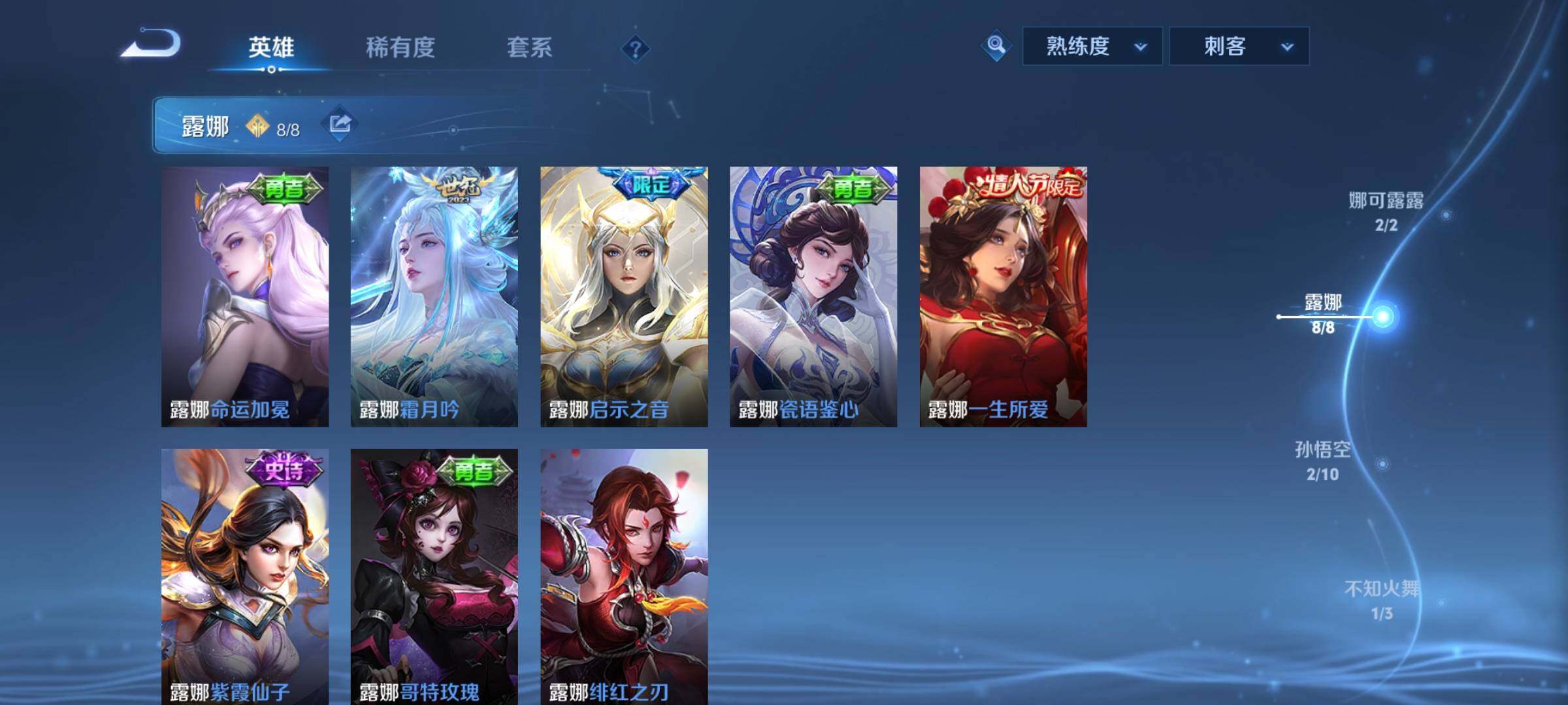 WZCMY3371886王者荣耀账号详情图9