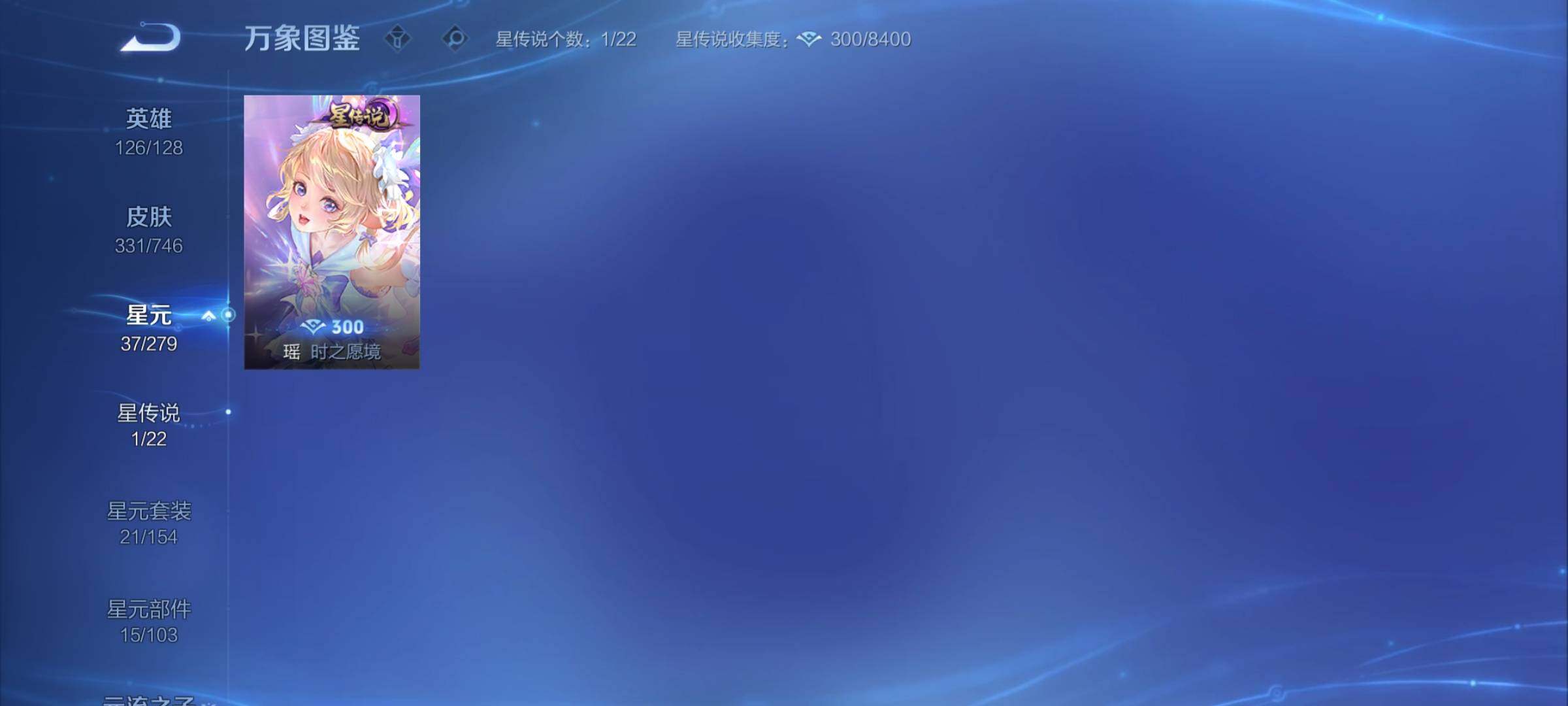 WZCMY3371886王者荣耀账号详情图18