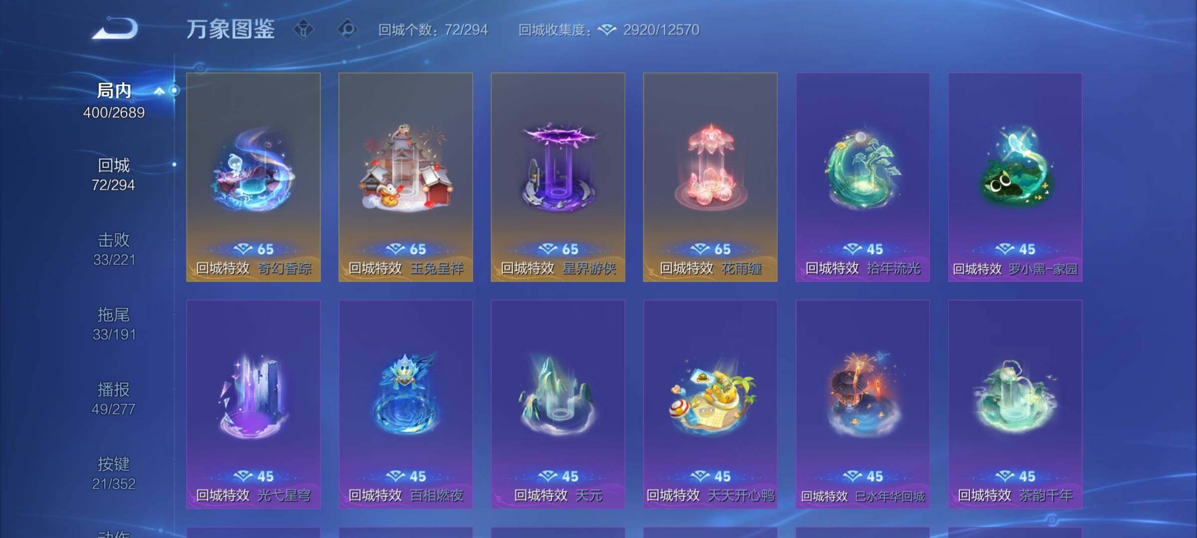 WZCMY3371886王者荣耀账号详情图20