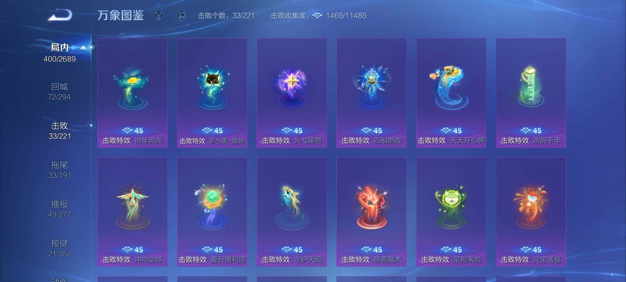 WZCMY3371886王者荣耀账号详情图21