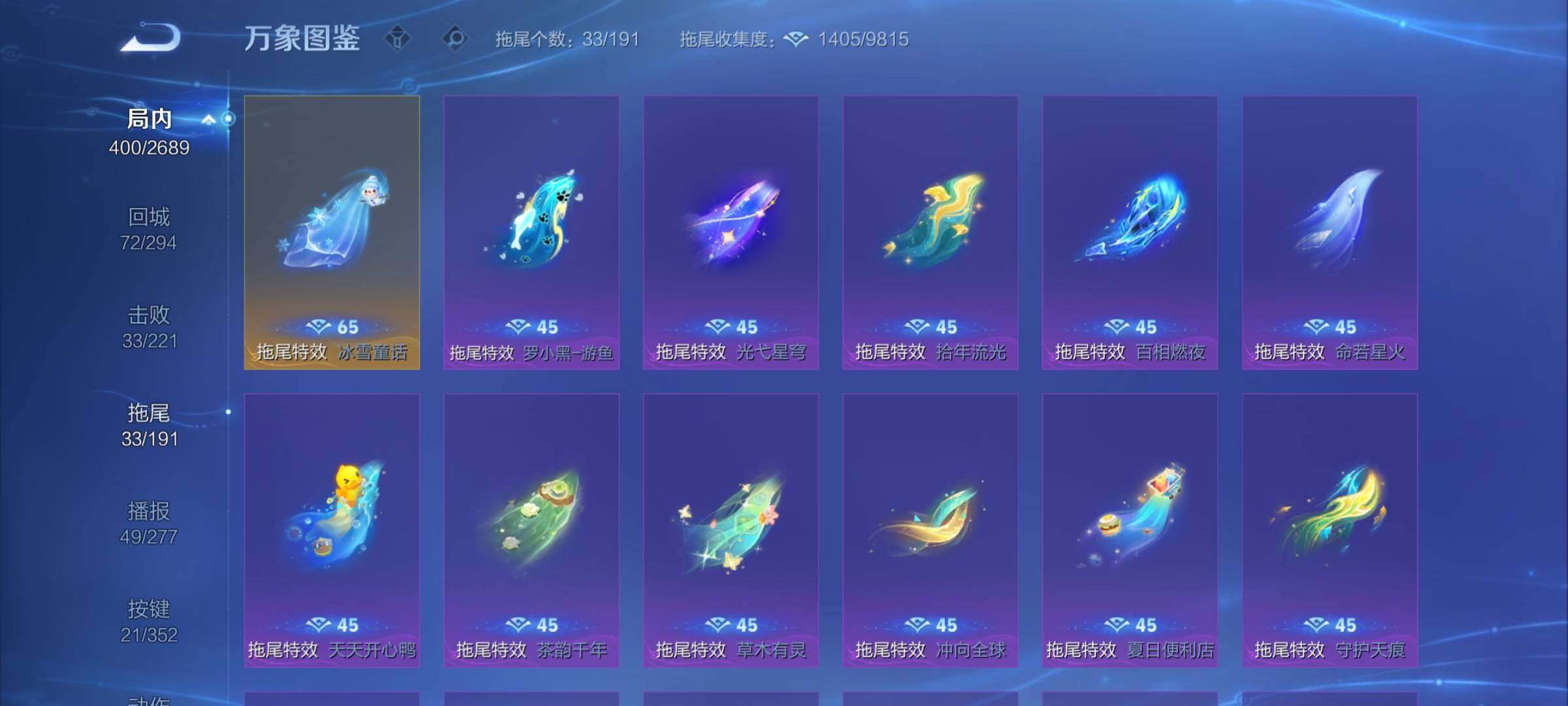 WZCMY3371886王者荣耀账号详情图22