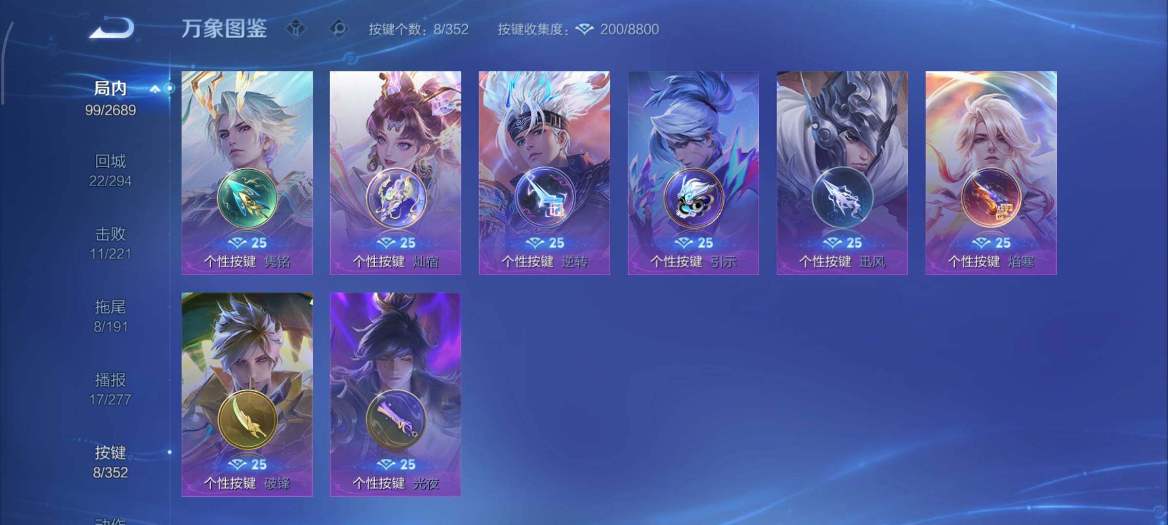 WZCMY3367062王者荣耀账号详情图10