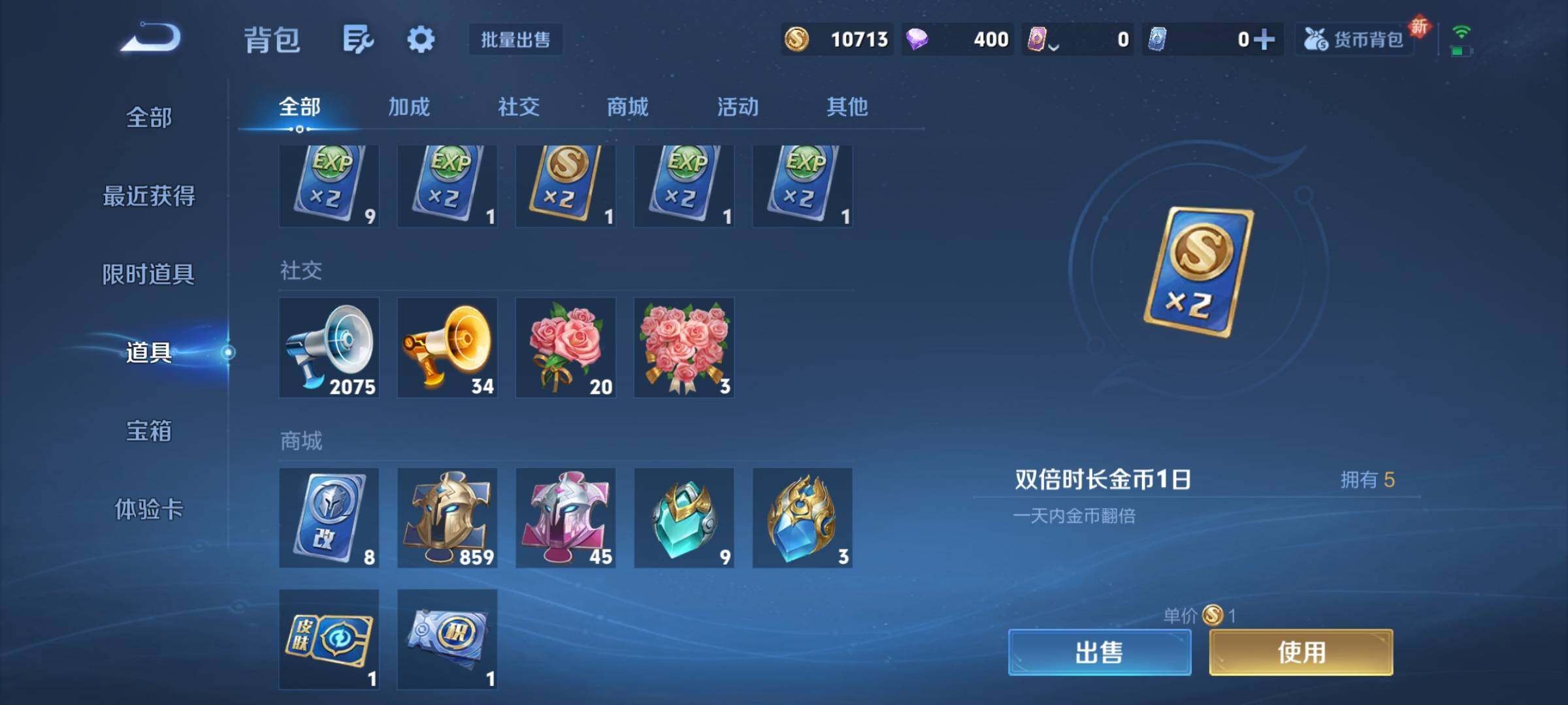 WZCMY3371886王者荣耀账号详情图26