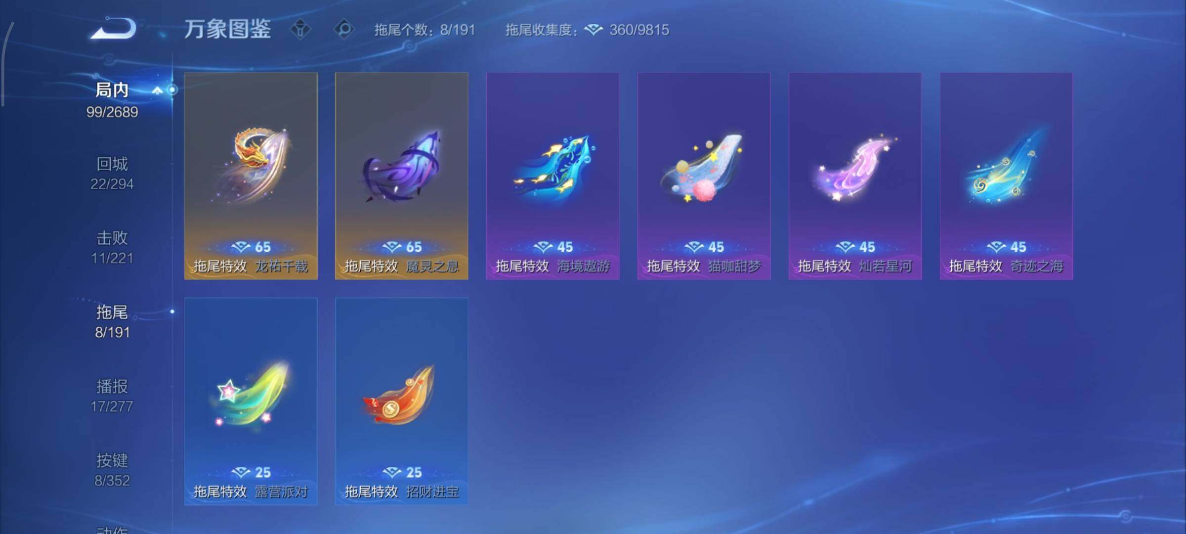 WZCMY3367062王者荣耀账号详情图12