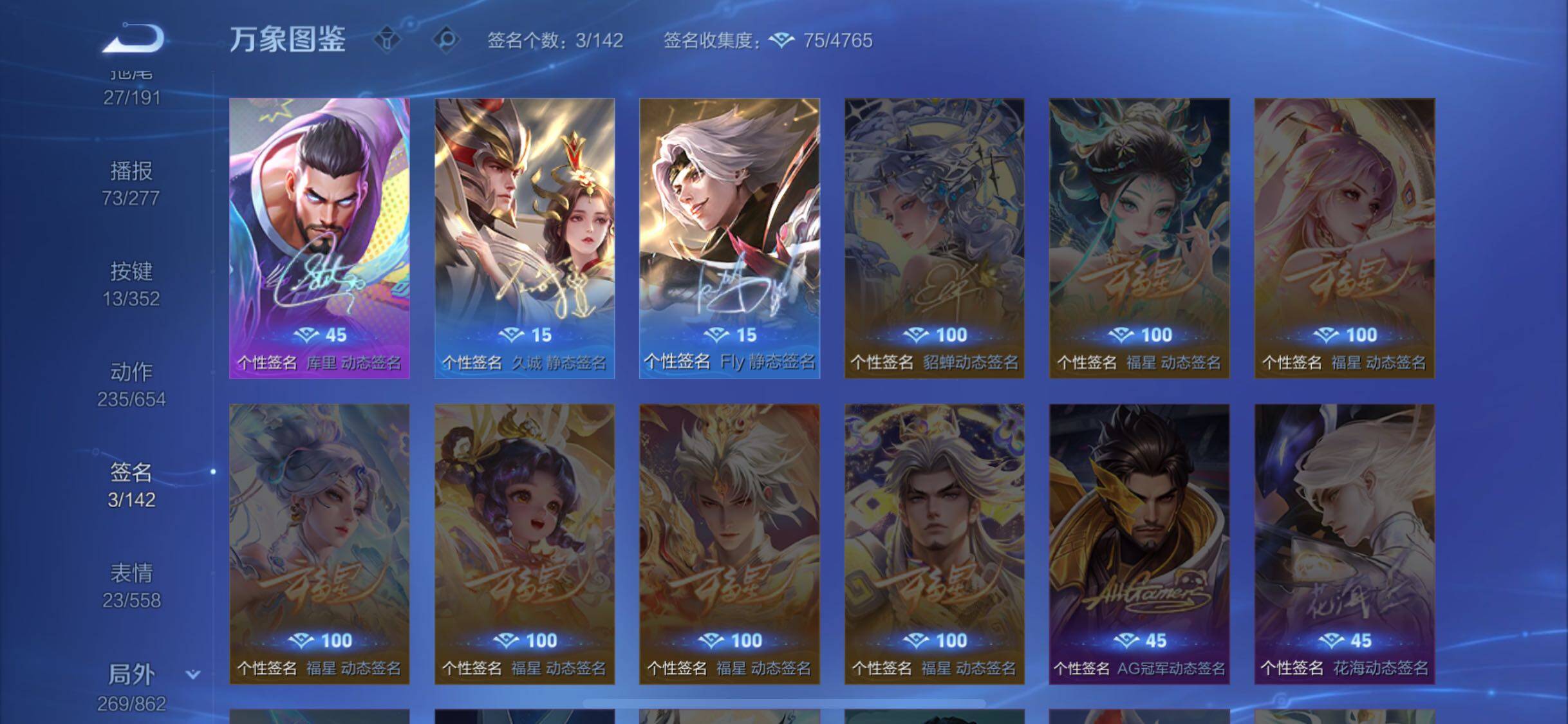 WZCMW3370254王者荣耀账号详情图15 WZCMW3370254王者荣耀账号详情图15