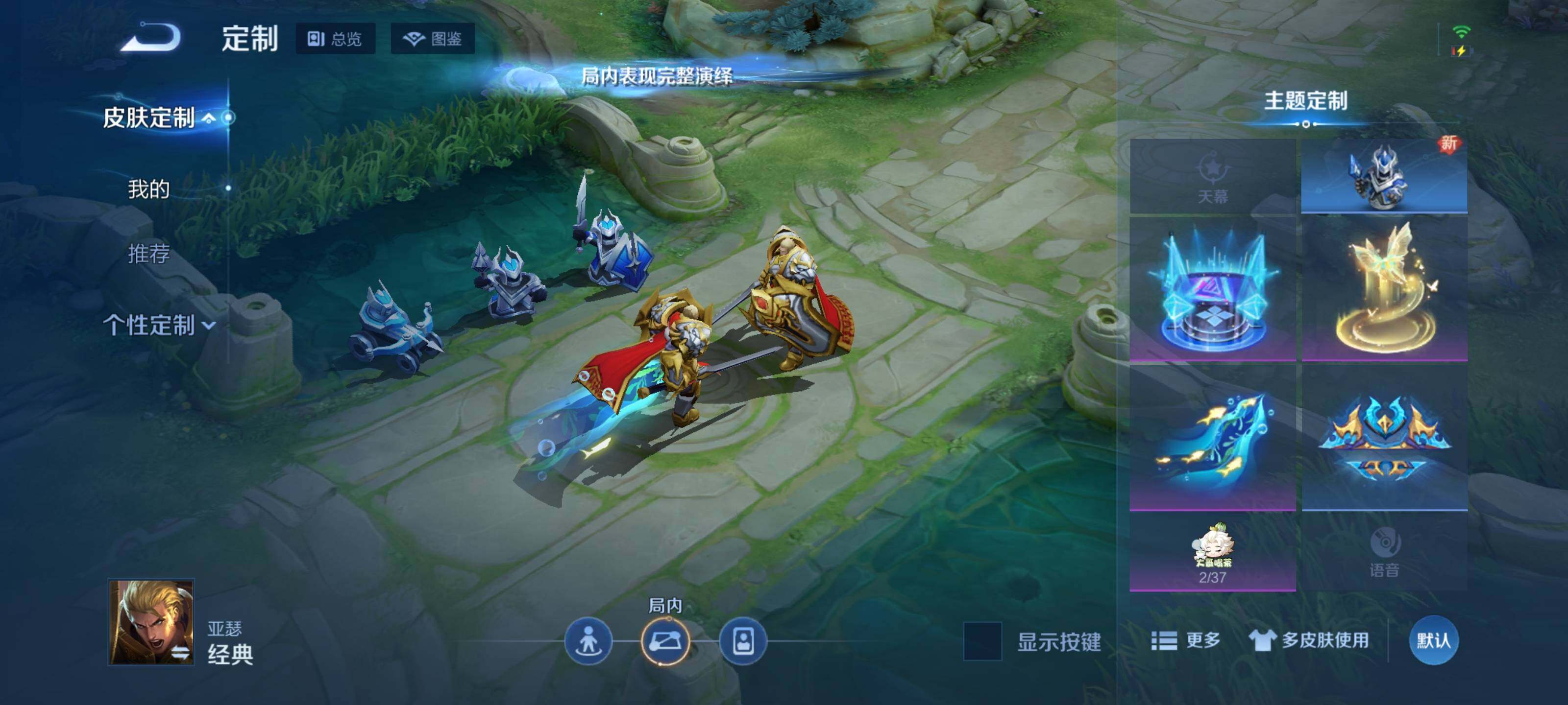 WZEY3367110王者荣耀账号详情图29