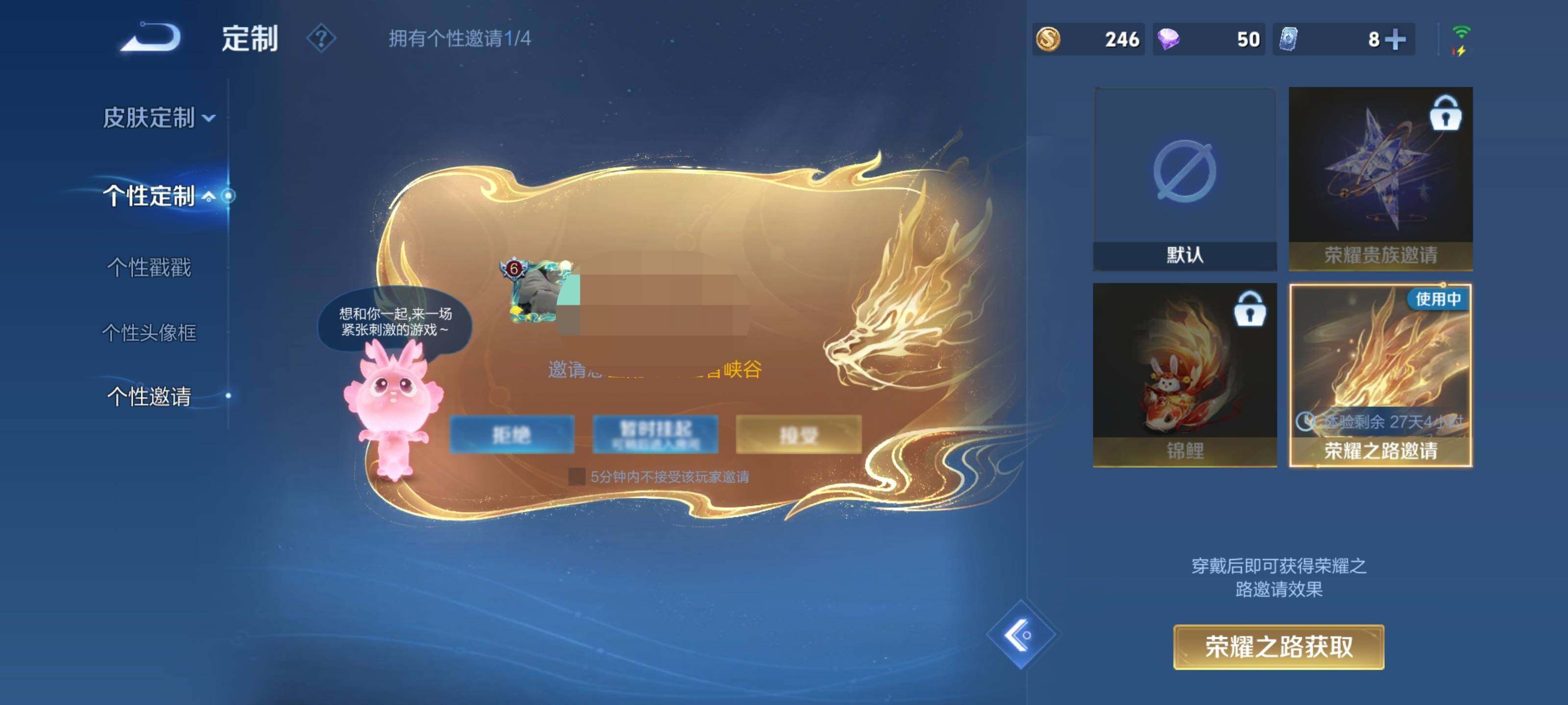 WZEY3367110王者荣耀账号详情图30