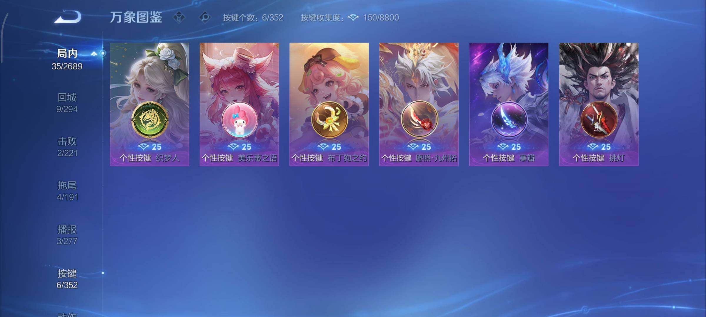 WZCMY3367064王者荣耀账号详情图8 WZCMY3367064王者荣耀账号详情图8