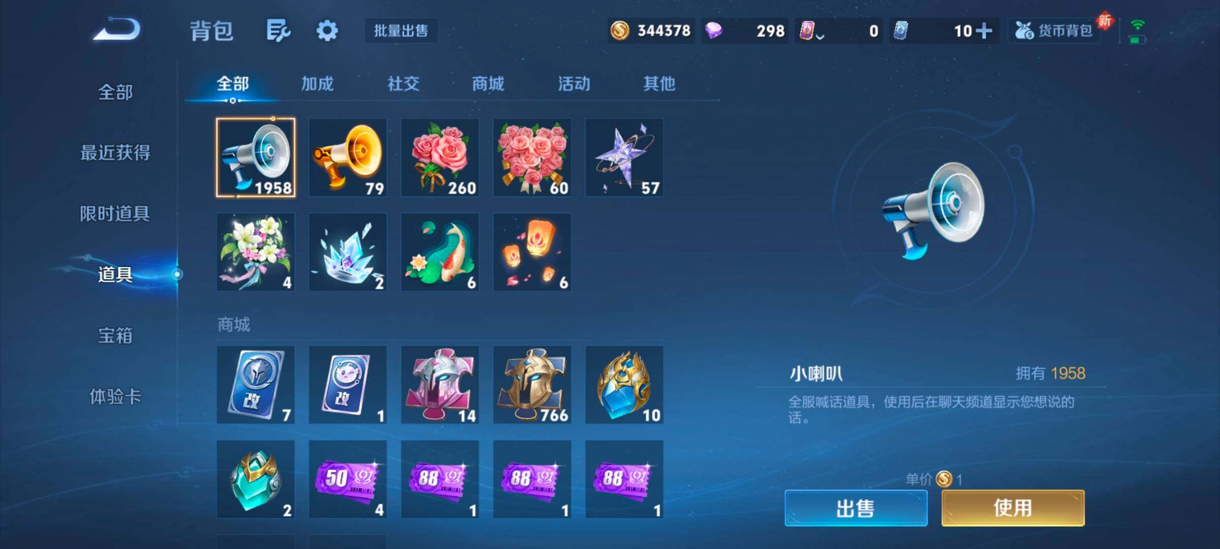 WZCMW3368112王者荣耀账号详情图5