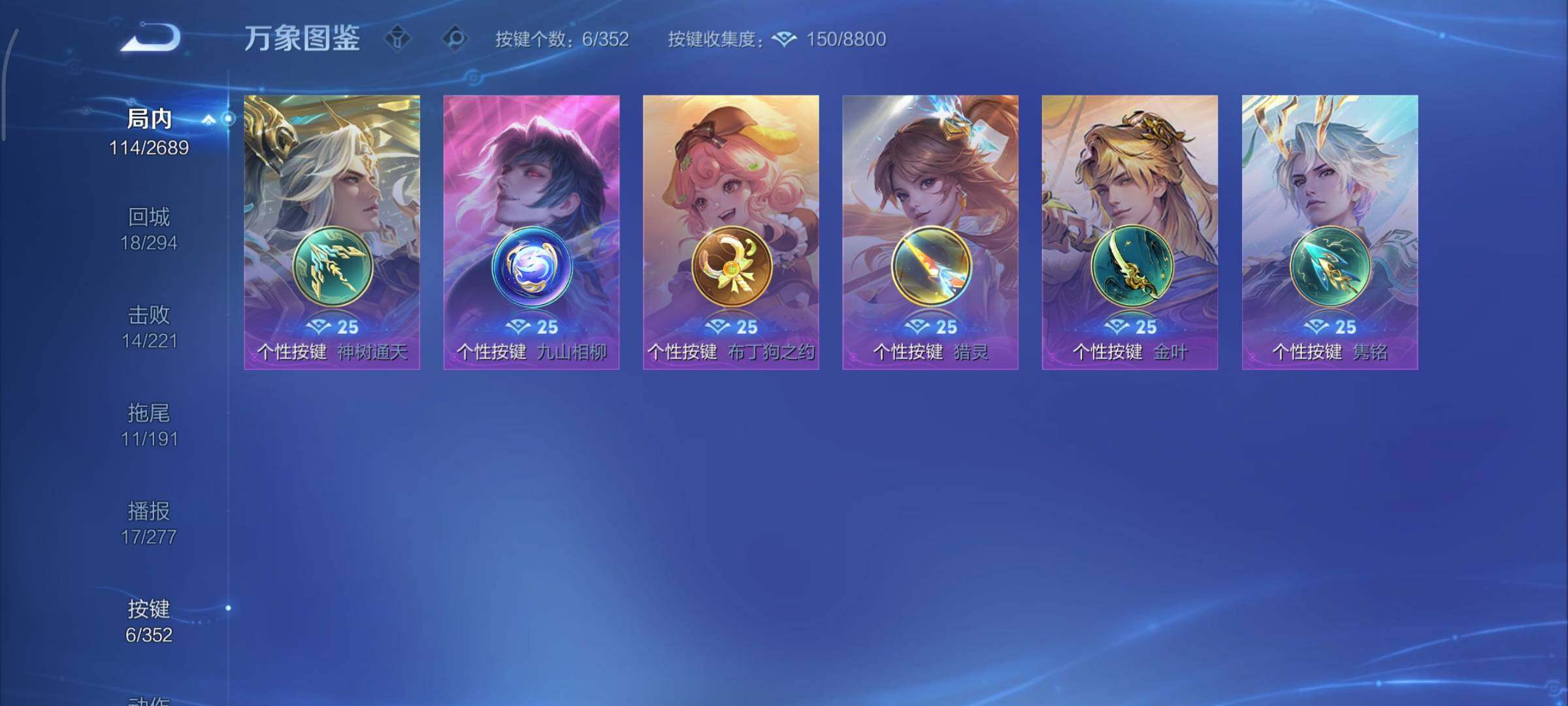 WZCMY3367059王者荣耀账号详情图16