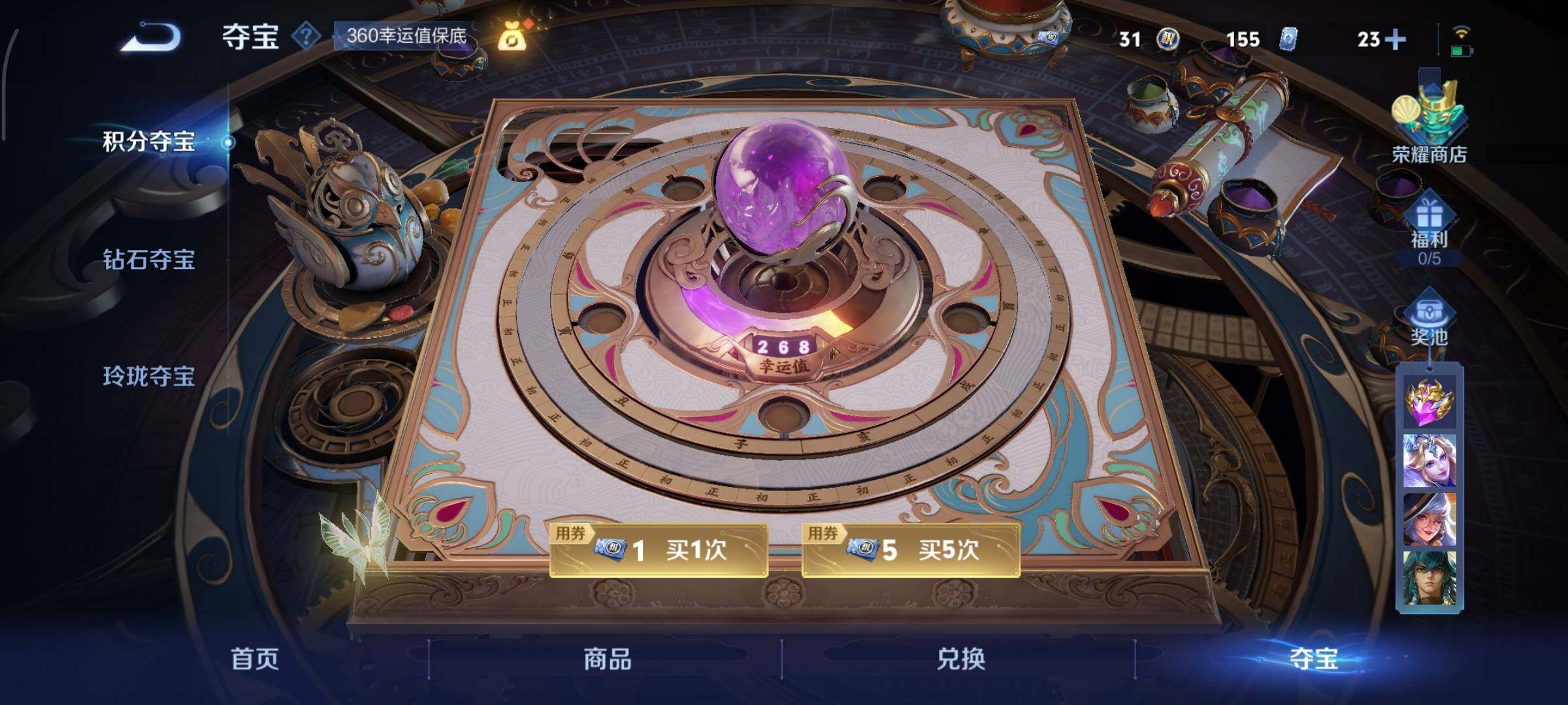 WZCMY3367059王者荣耀账号详情图18