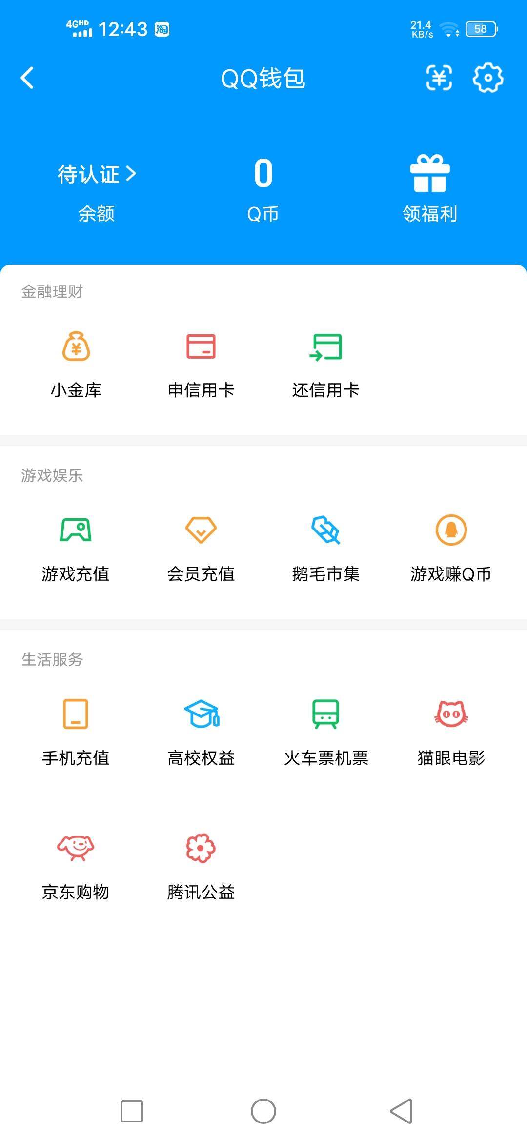 SJZCMW361123三角洲行动账号详情图8 SJZCMW361123三角洲行动账号详情图8