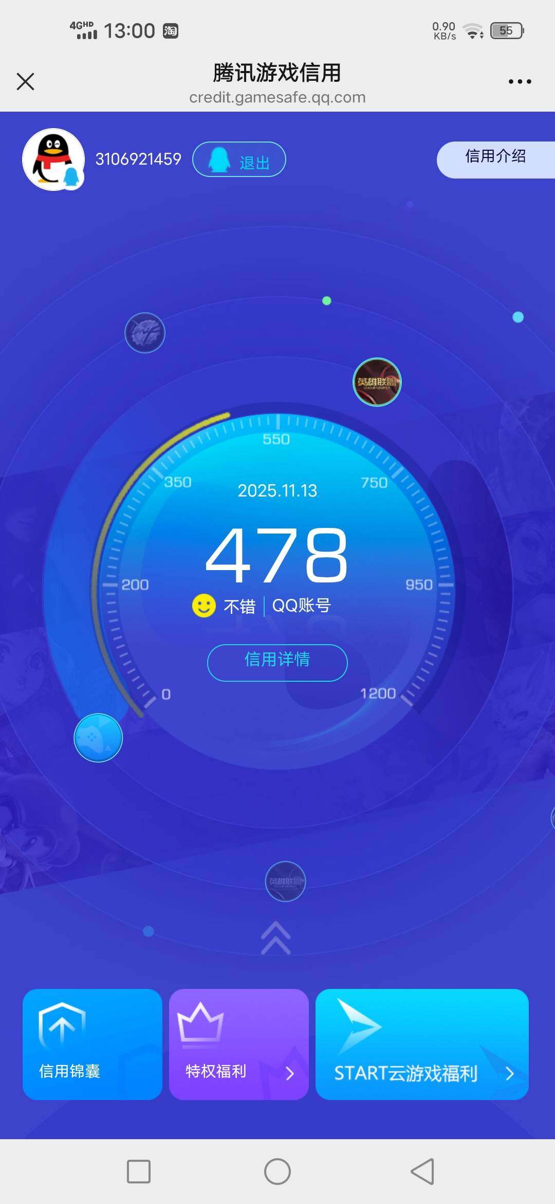 SJZCMW361123三角洲行动账号详情图10 SJZCMW361123三角洲行动账号详情图10