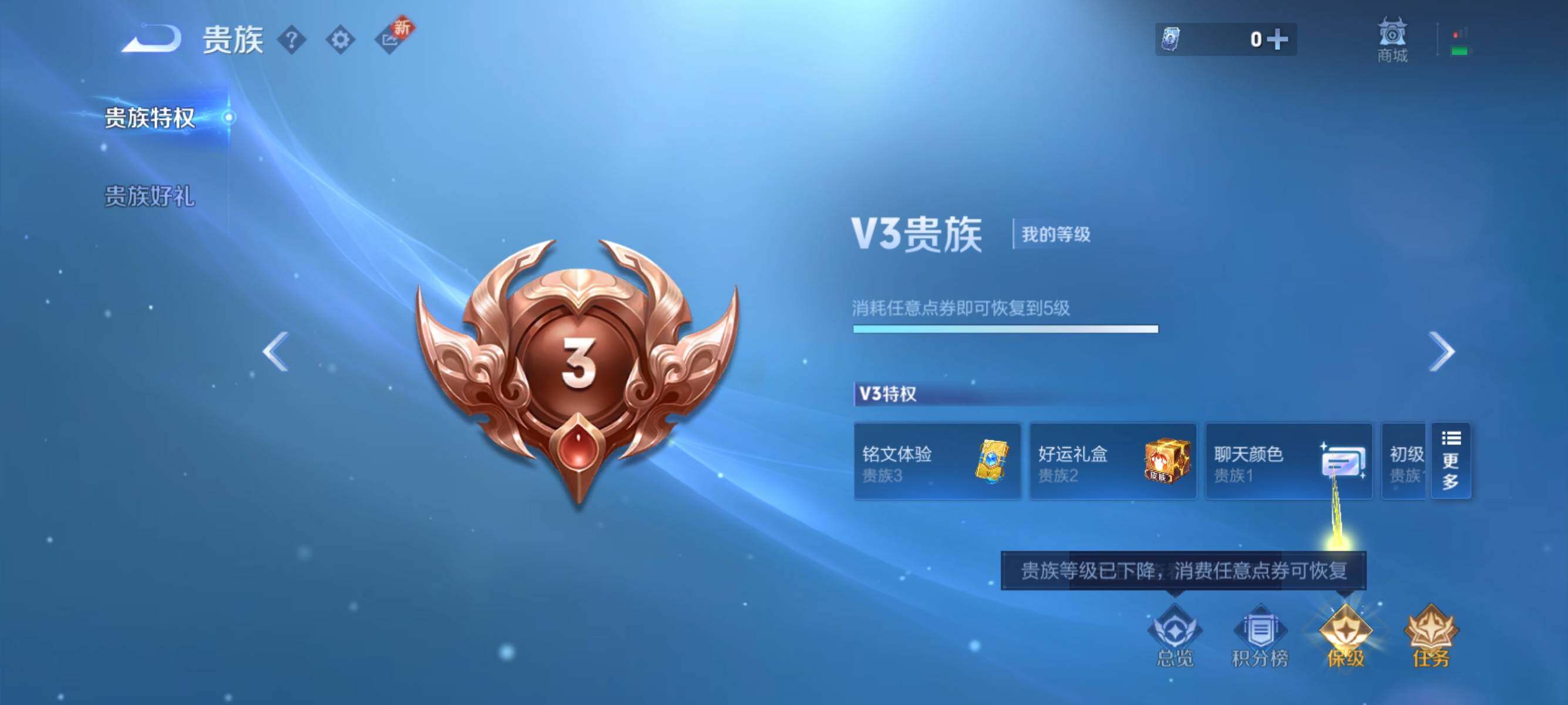 WZJZ3372065王者荣耀账号详情图11