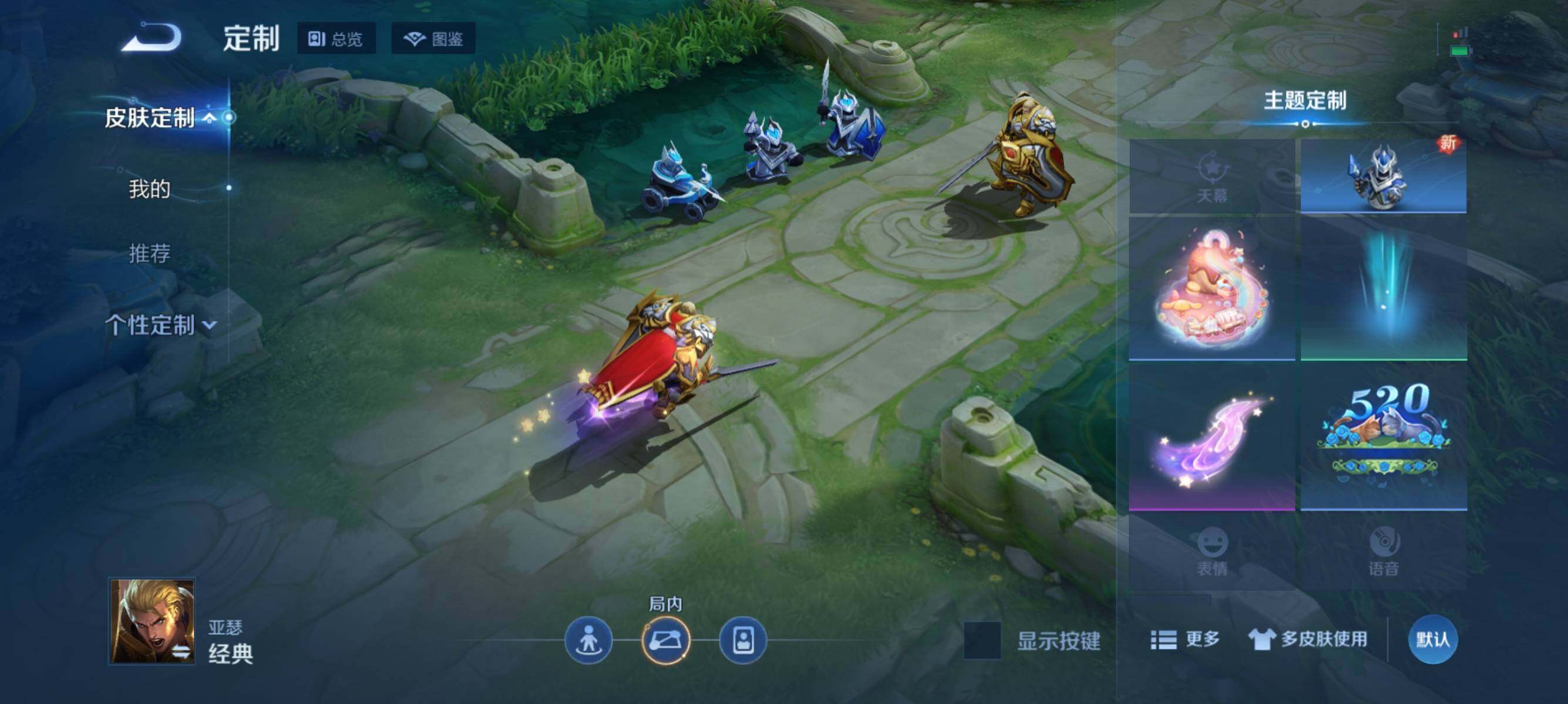 WZJZ3372065王者荣耀账号详情图12