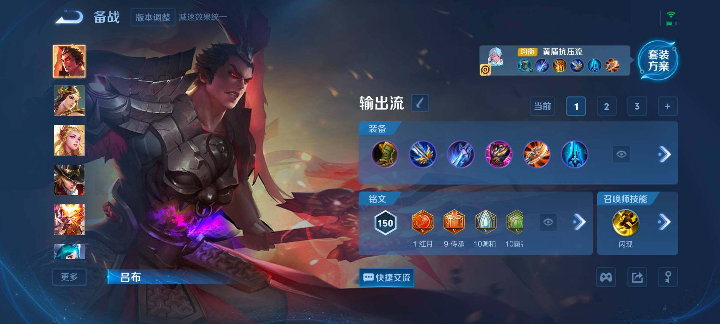 WZCMW3368105王者荣耀账号详情图5