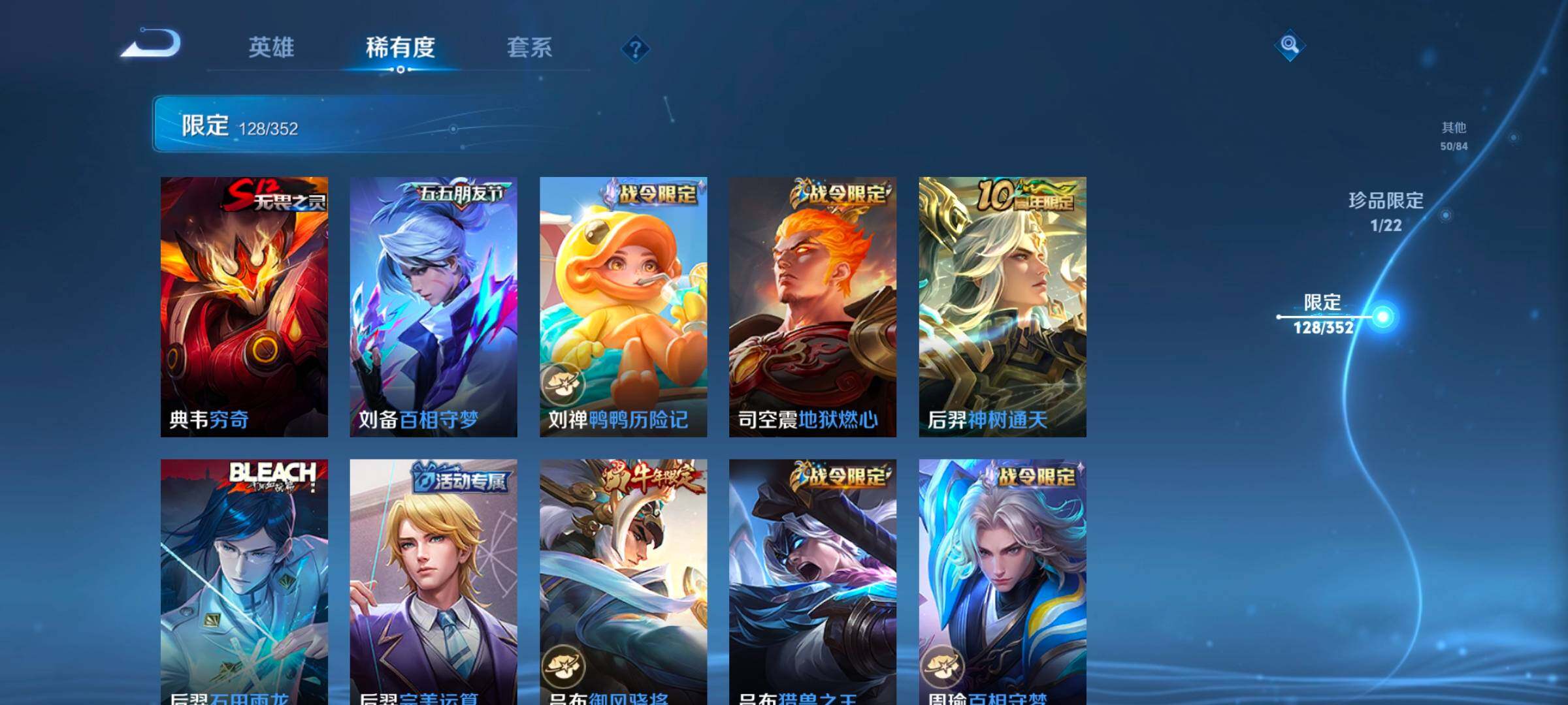 WZCMW3368105王者荣耀账号详情图20