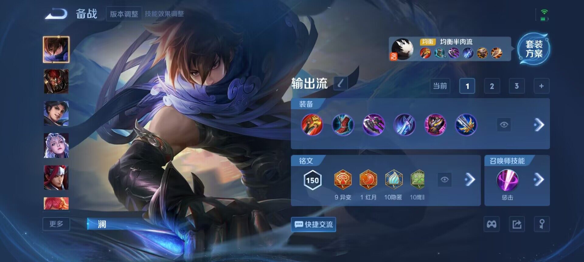 WZCMW3367179王者荣耀账号详情图8