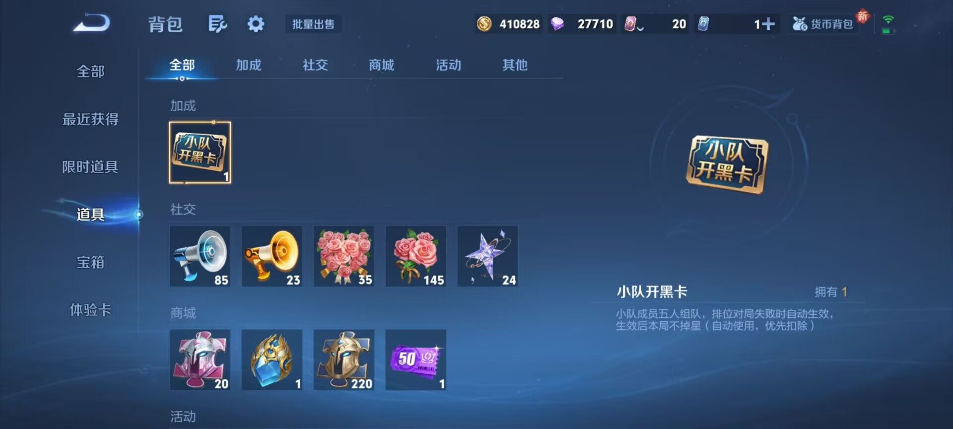 WZCMW3367179王者荣耀账号详情图9