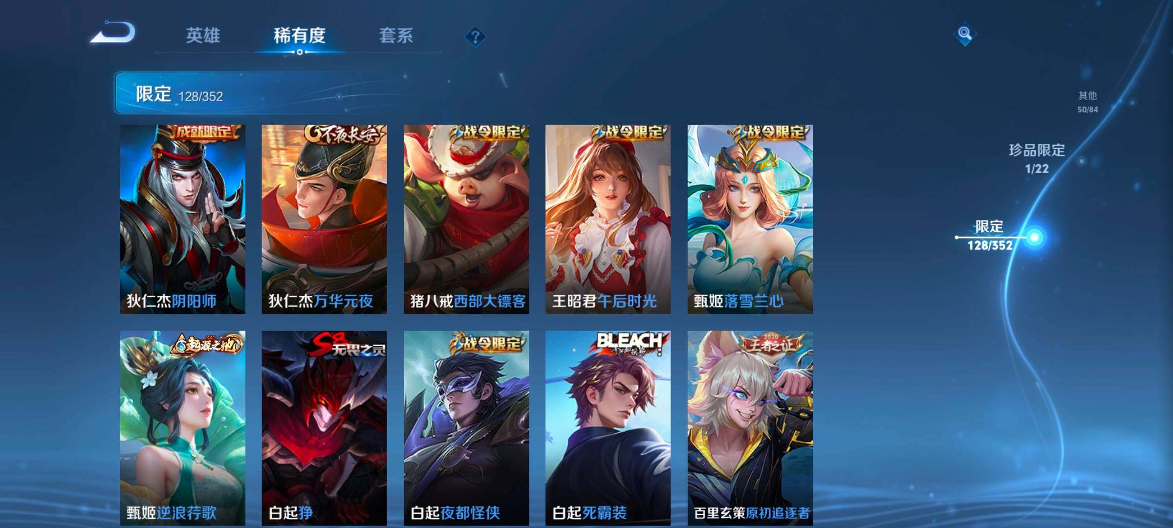 WZCMW3368105王者荣耀账号详情图26