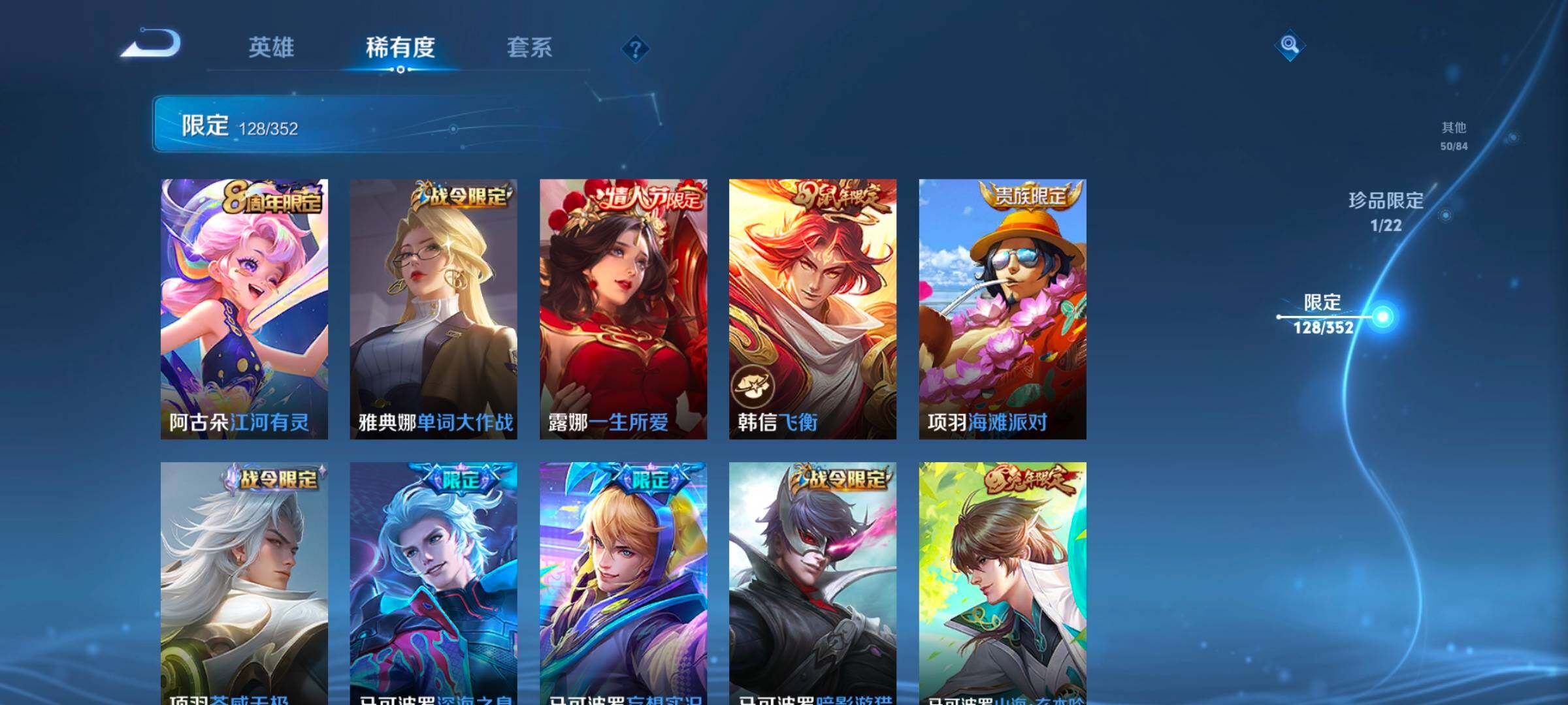 WZCMW3368105王者荣耀账号详情图30