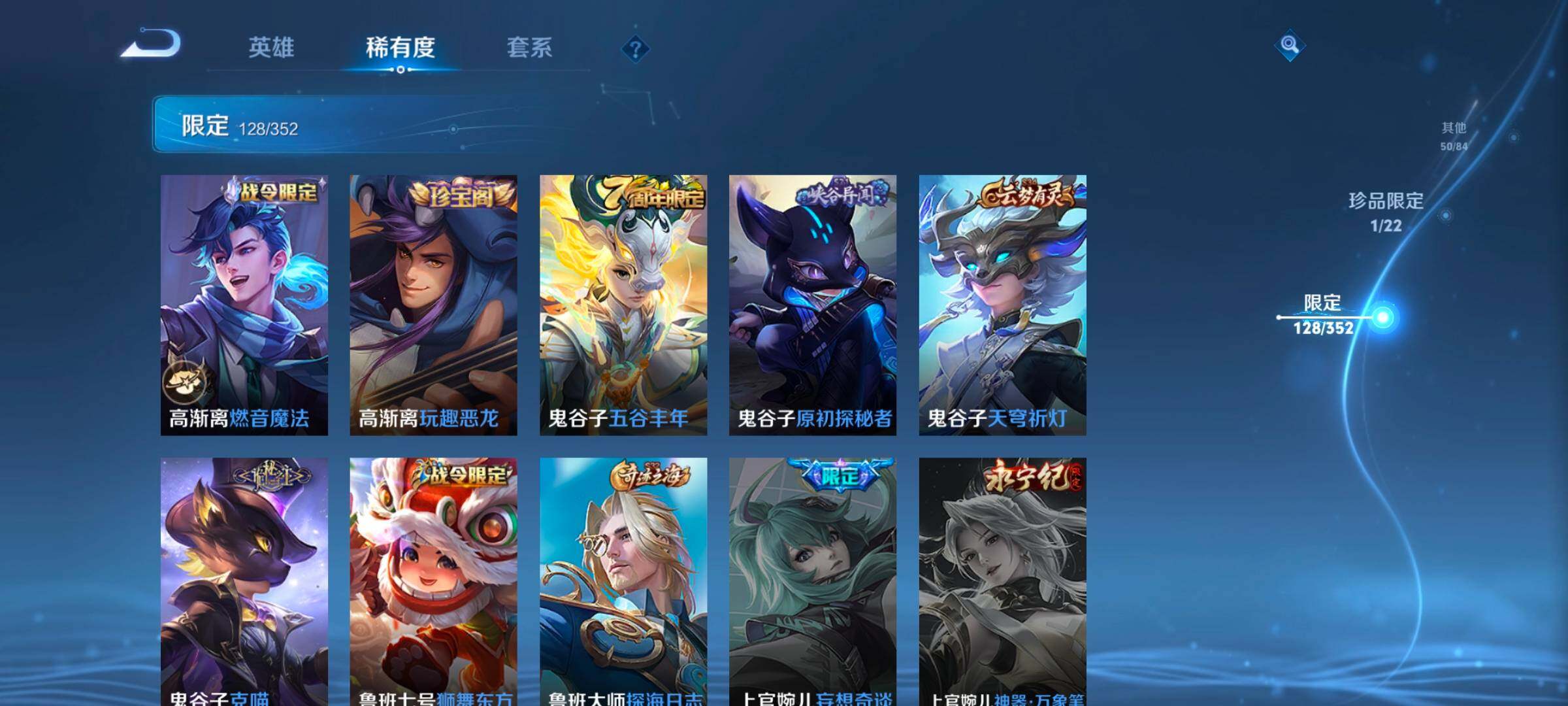 WZCMW3368105王者荣耀账号详情图31