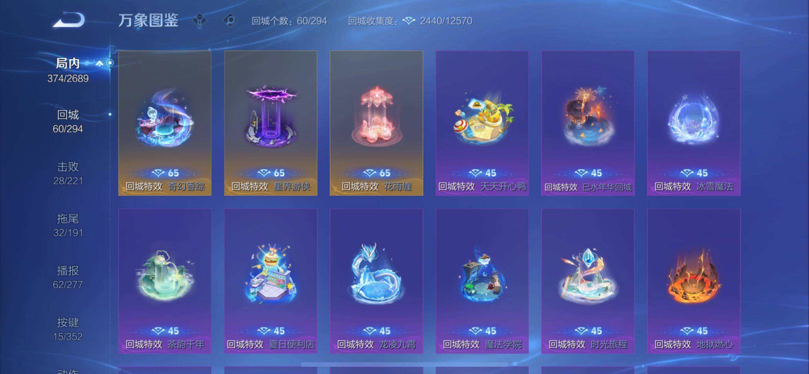 WZCMY3367007王者荣耀账号详情图16