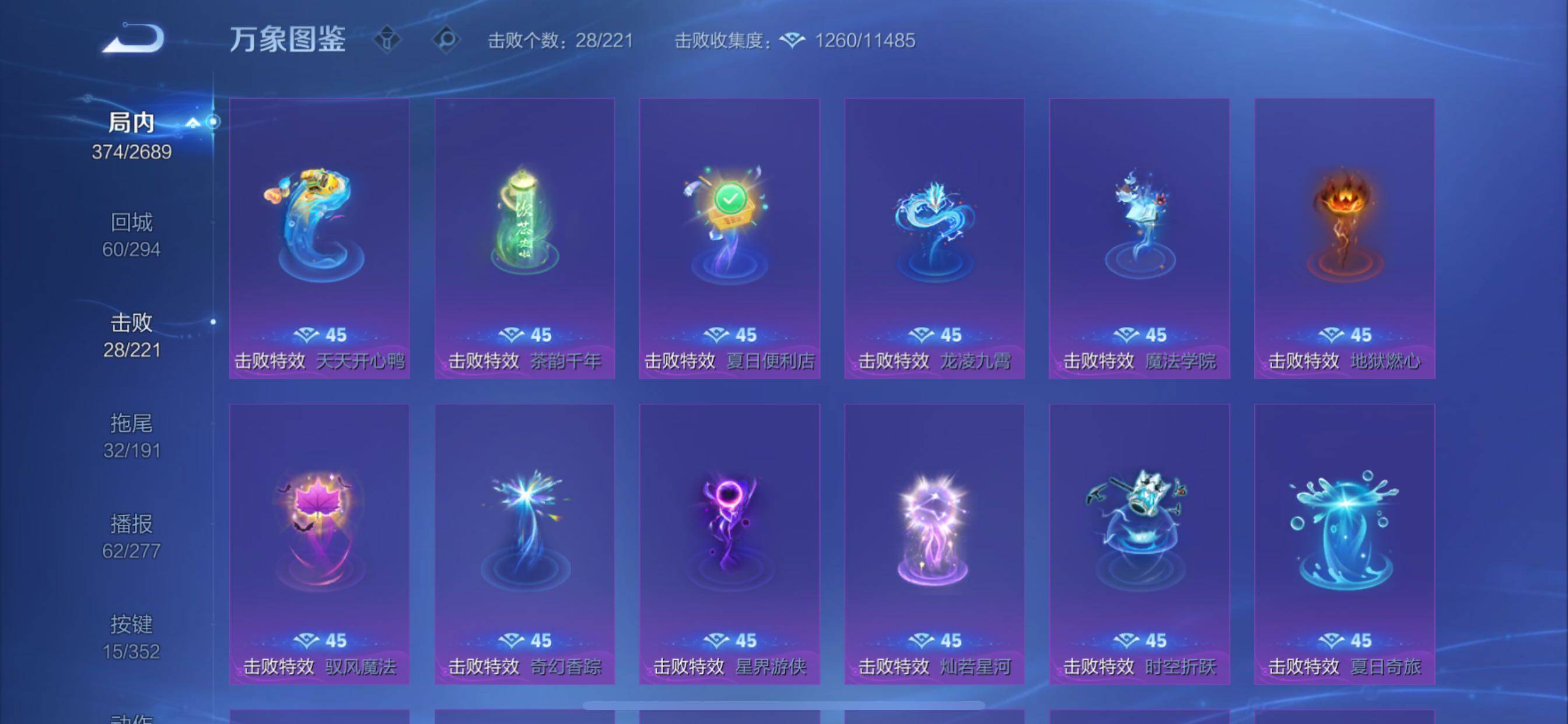 WZCMY3367007王者荣耀账号详情图17