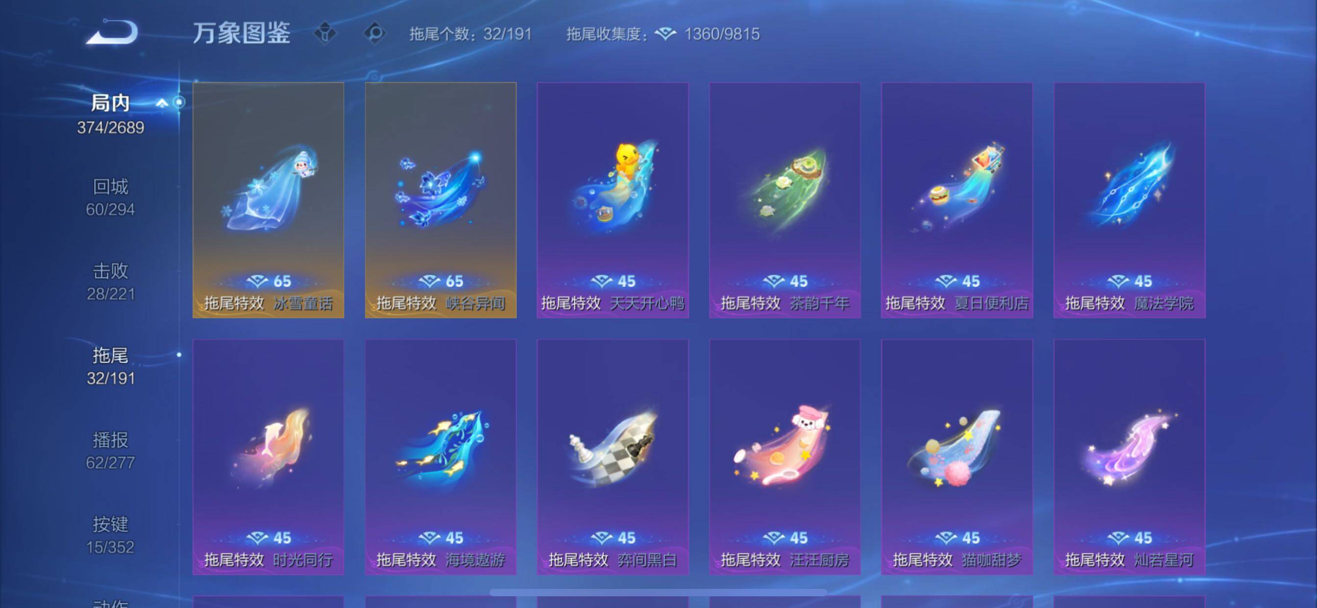 WZCMY3367007王者荣耀账号详情图18