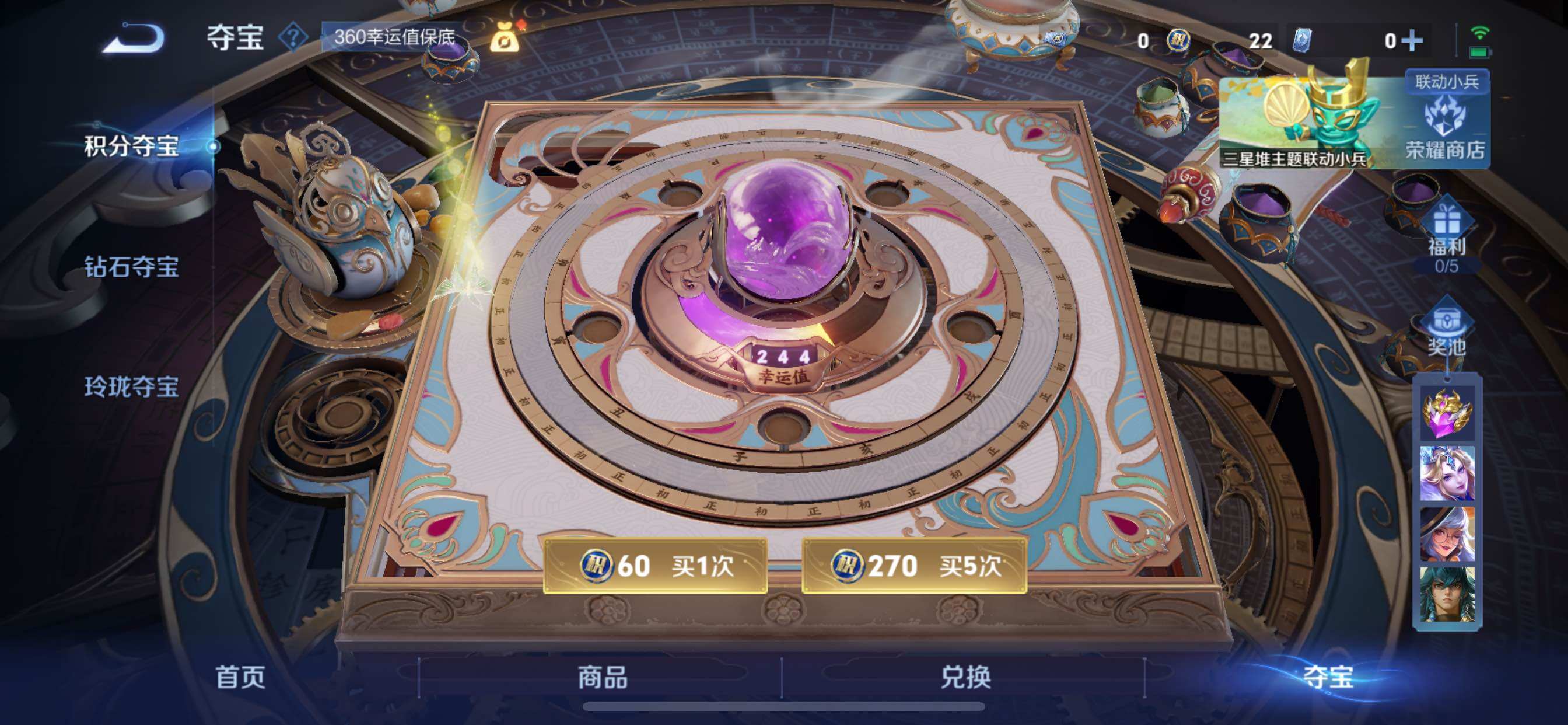 WZCMY3367007王者荣耀账号详情图22