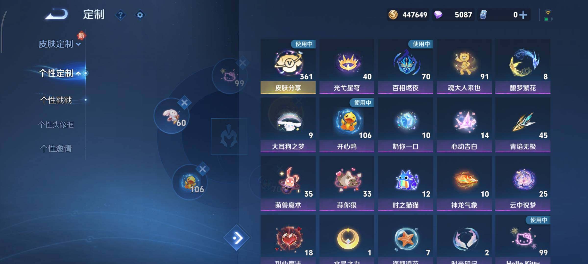 WZCMY3367347王者荣耀账号详情图38