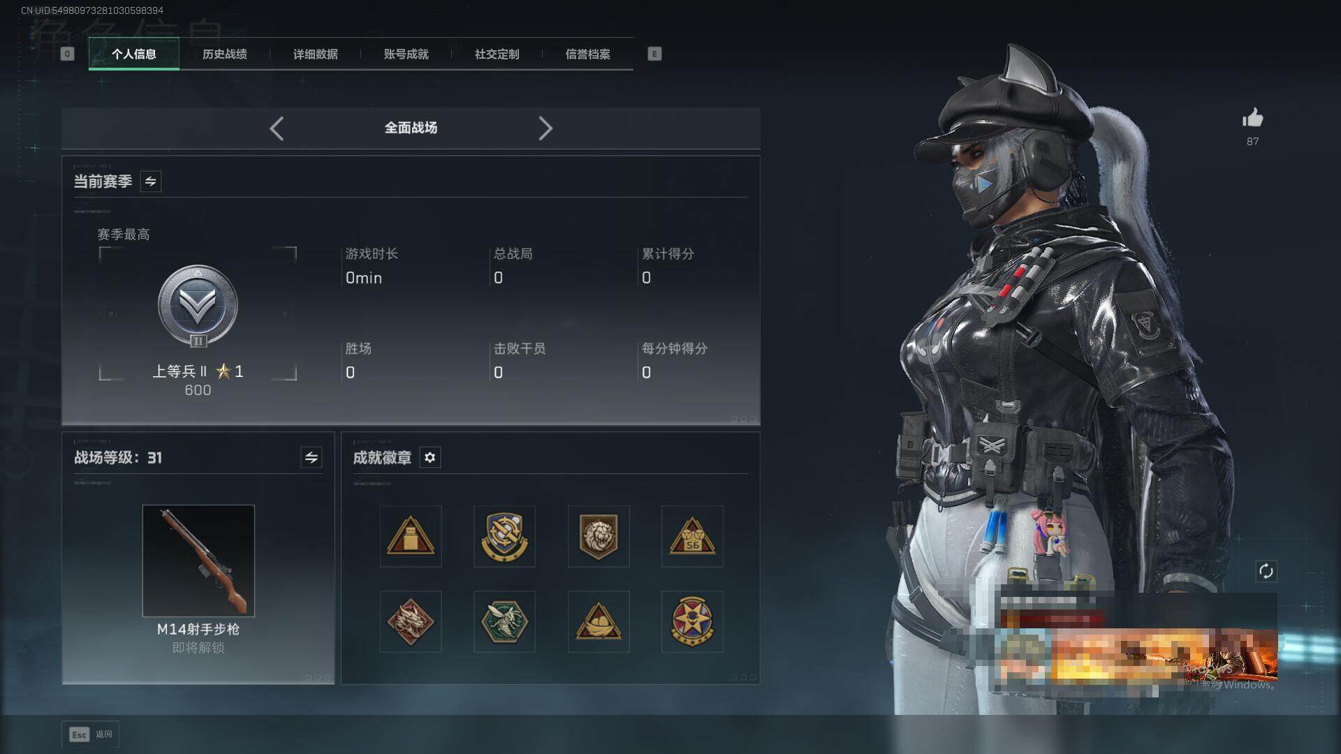 SJZCMW361175三角洲行动账号详情图4 SJZCMW361175三角洲行动账号详情图4