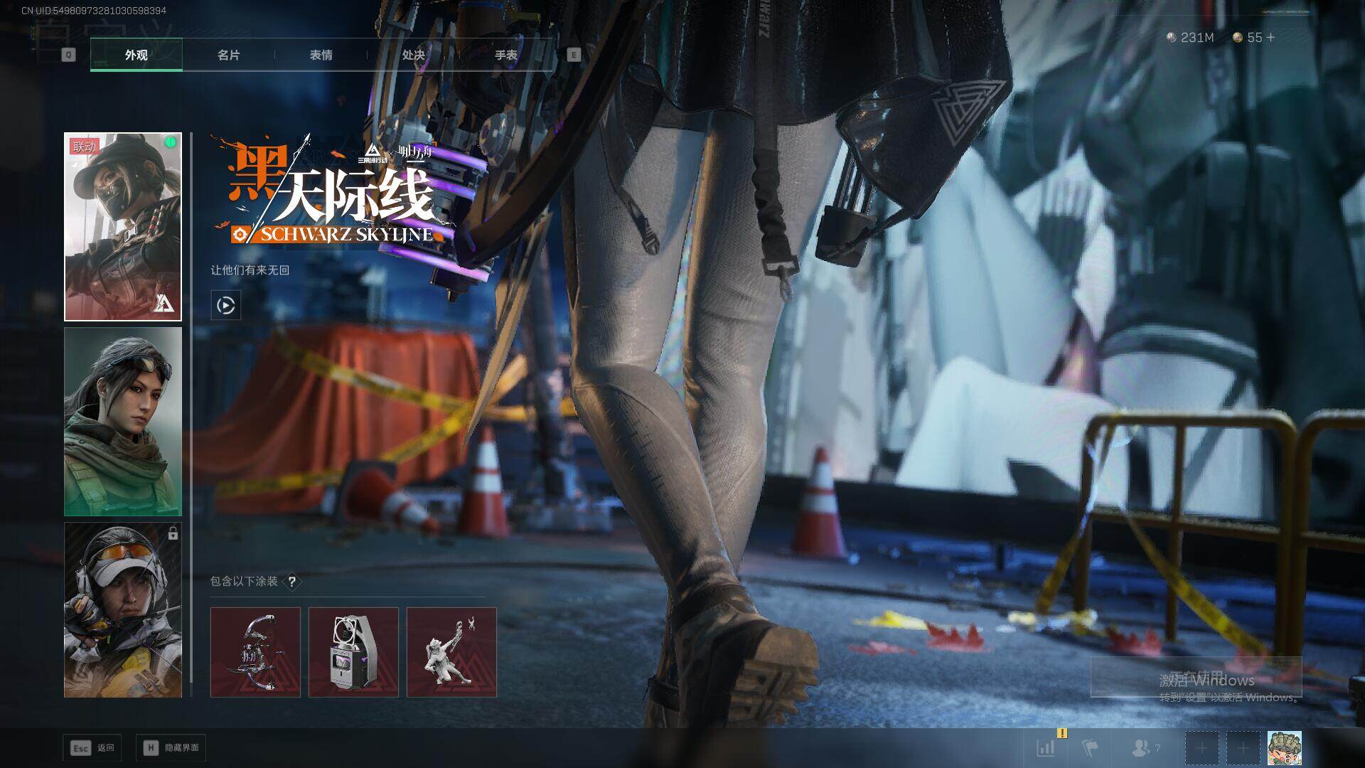 SJZCMW361175三角洲行动账号详情图8 SJZCMW361175三角洲行动账号详情图8