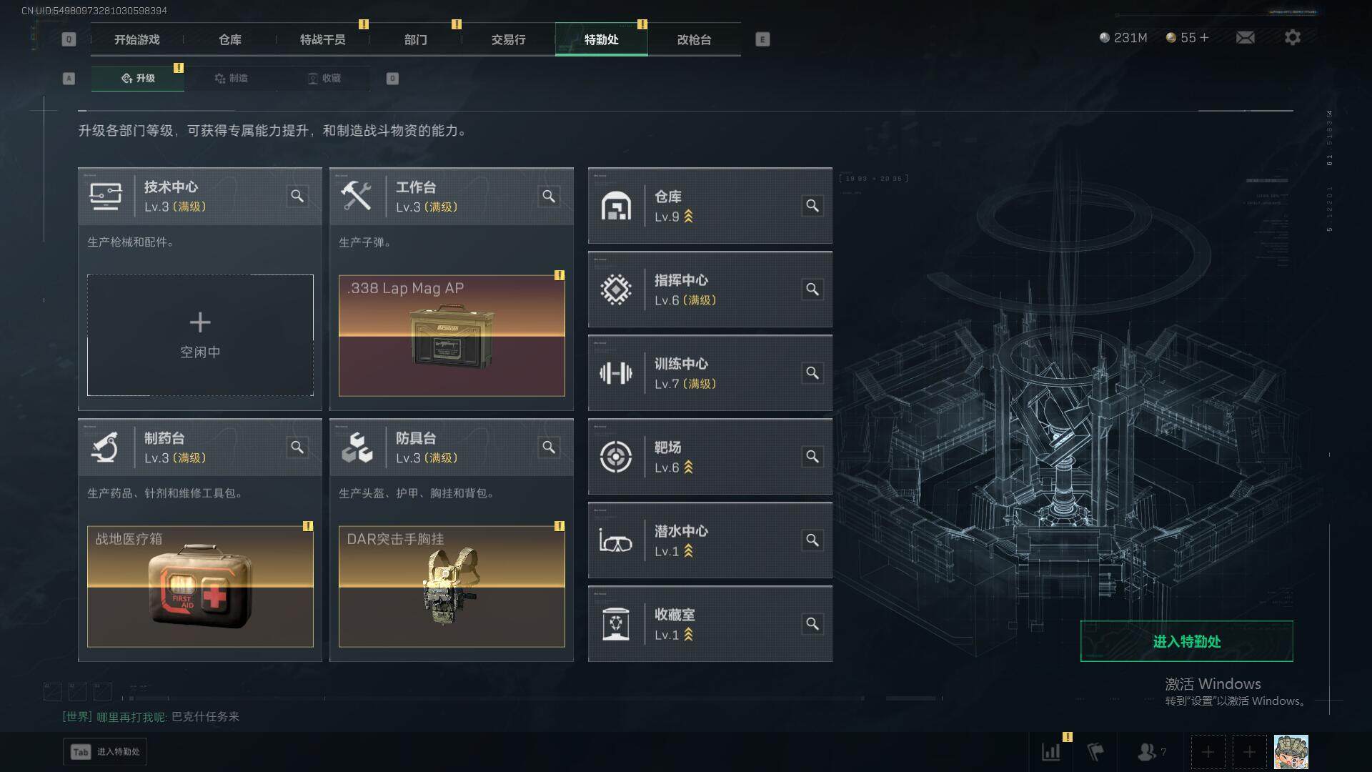 SJZCMW361175三角洲行动账号详情图22 SJZCMW361175三角洲行动账号详情图22