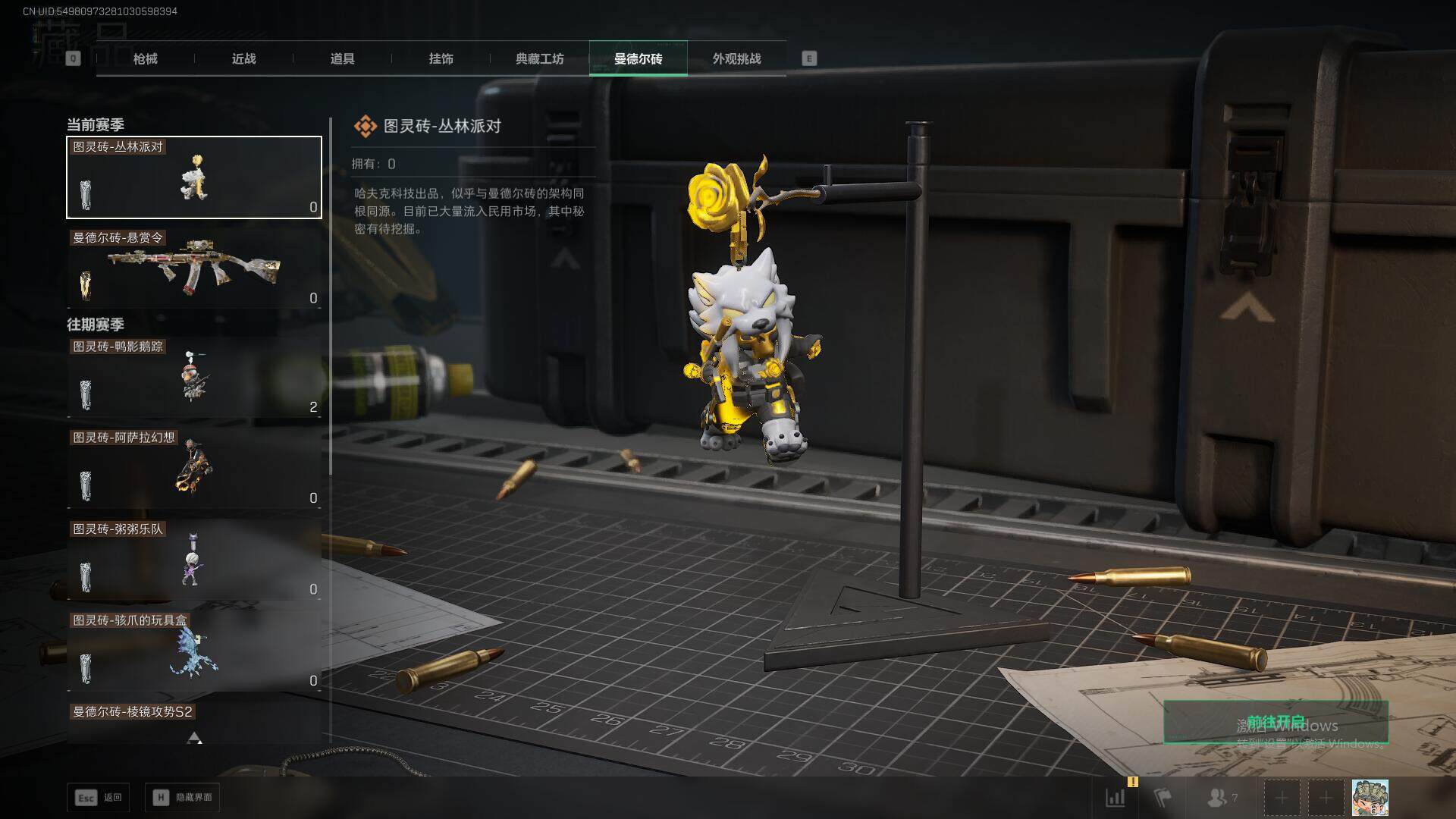 SJZCMW361175三角洲行动账号详情图31 SJZCMW361175三角洲行动账号详情图31