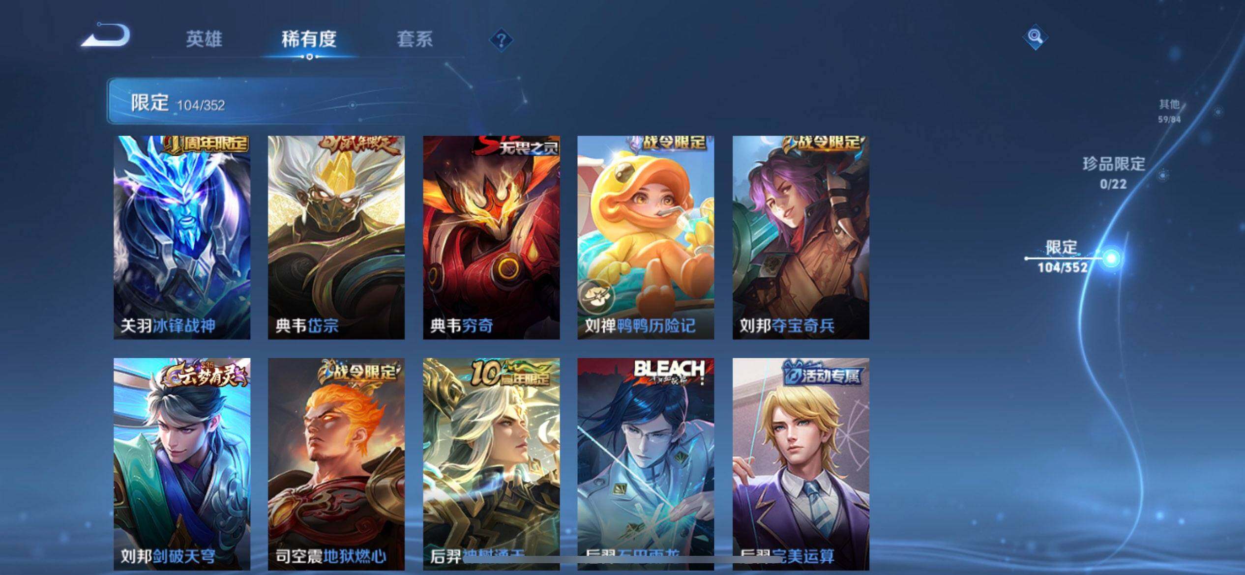 WZQM3372259王者荣耀账号详情图15