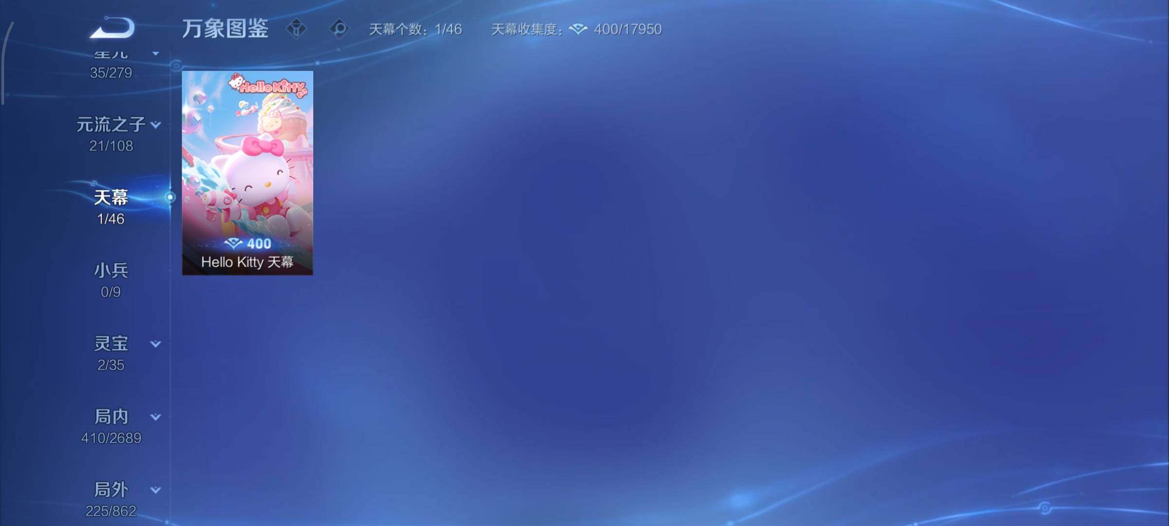 WZCMY3367347王者荣耀账号详情图27