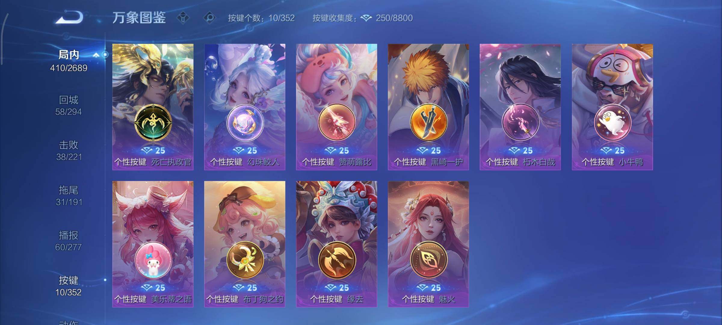 WZCMY3367347王者荣耀账号详情图28