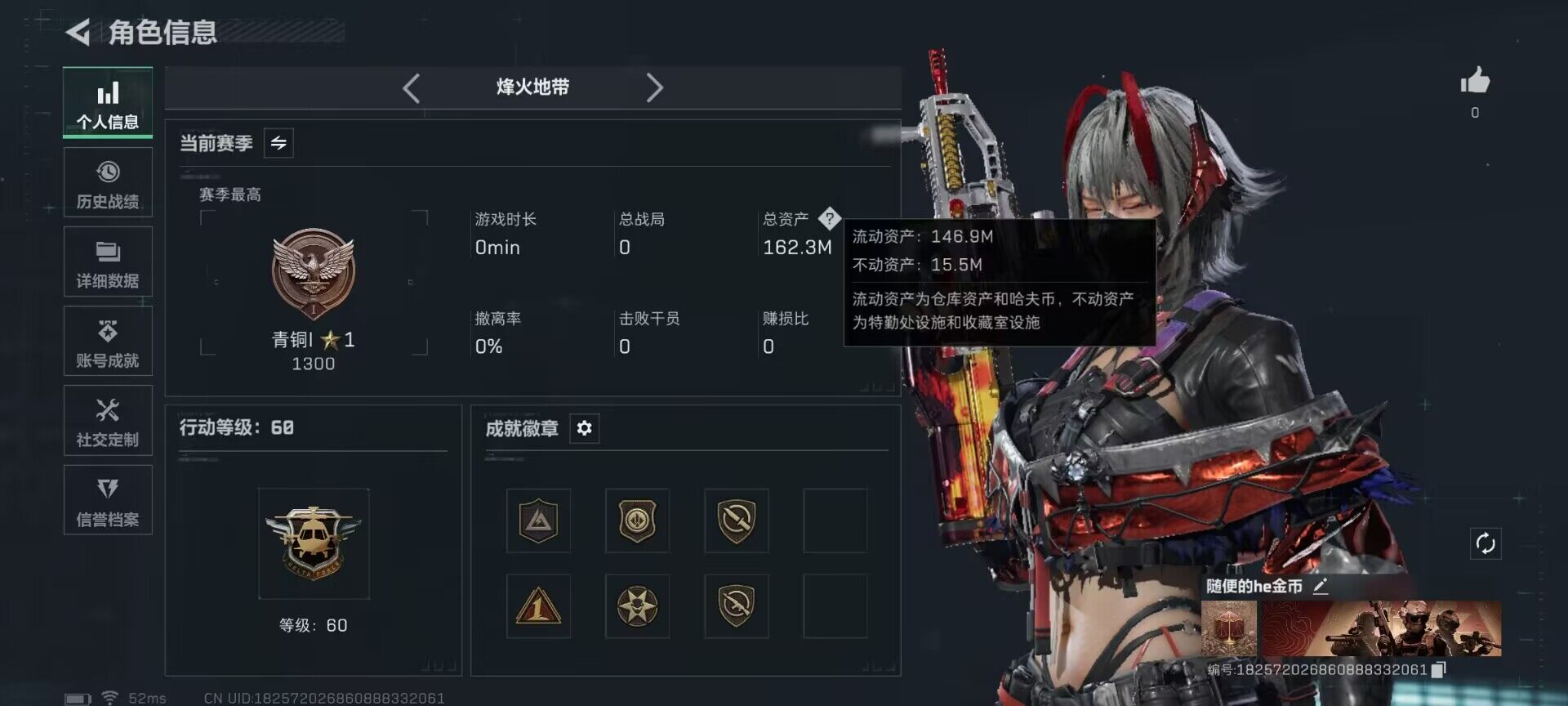 SJZCMW361160三角洲行动账号详情图3 SJZCMW361160三角洲行动账号详情图3