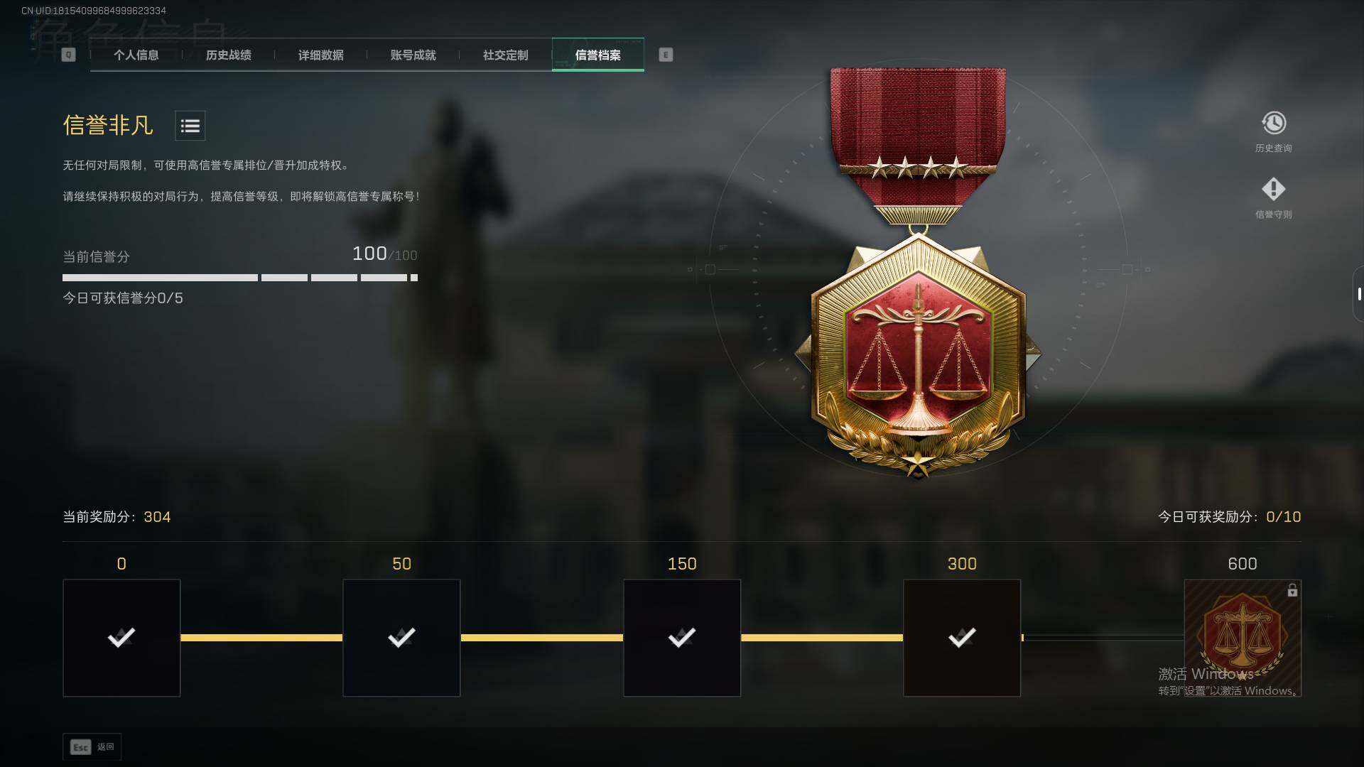 SJZEY361172三角洲行动账号详情图4 SJZEY361172三角洲行动账号详情图4