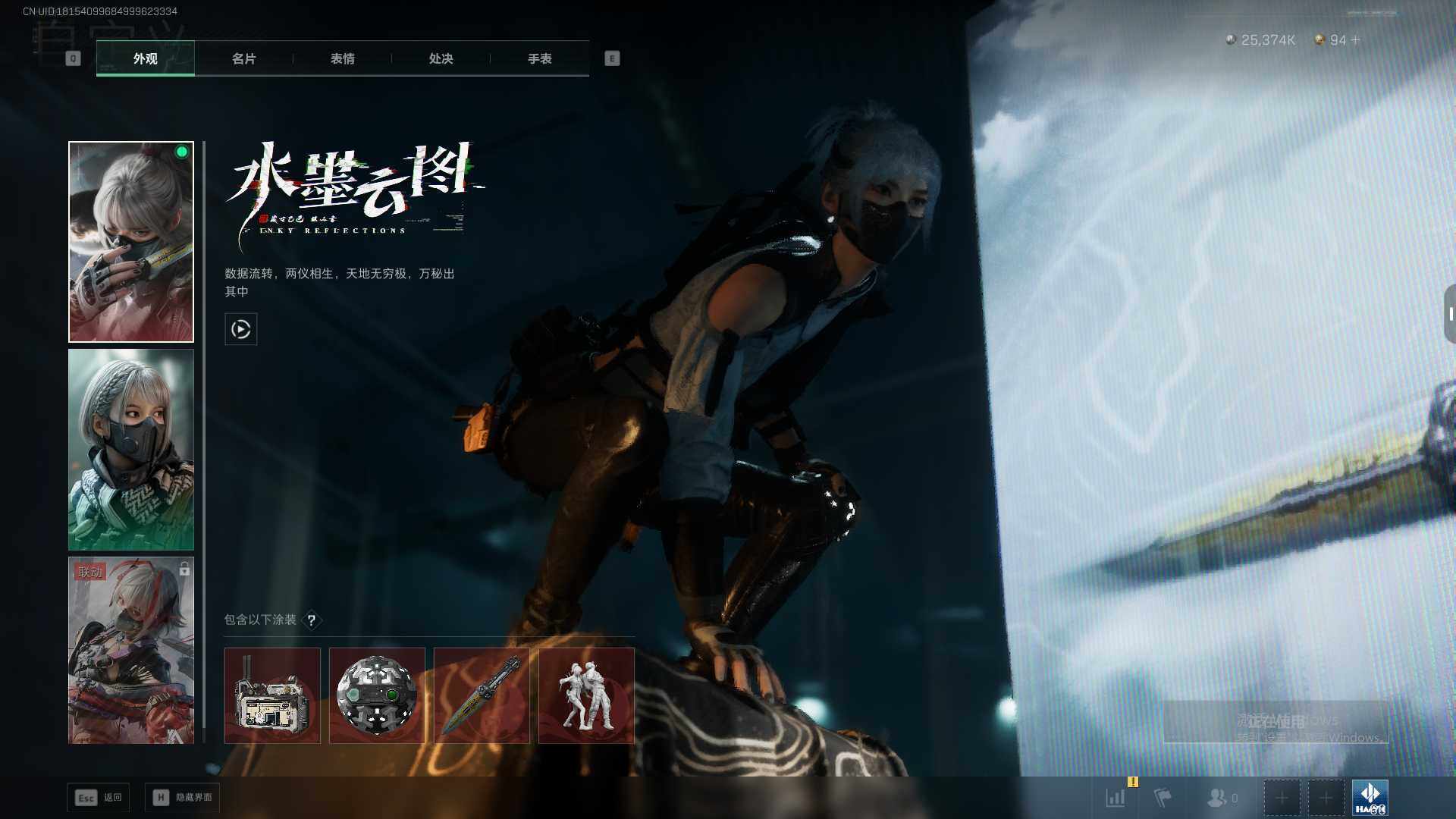 SJZEY361172三角洲行动账号详情图6 SJZEY361172三角洲行动账号详情图6