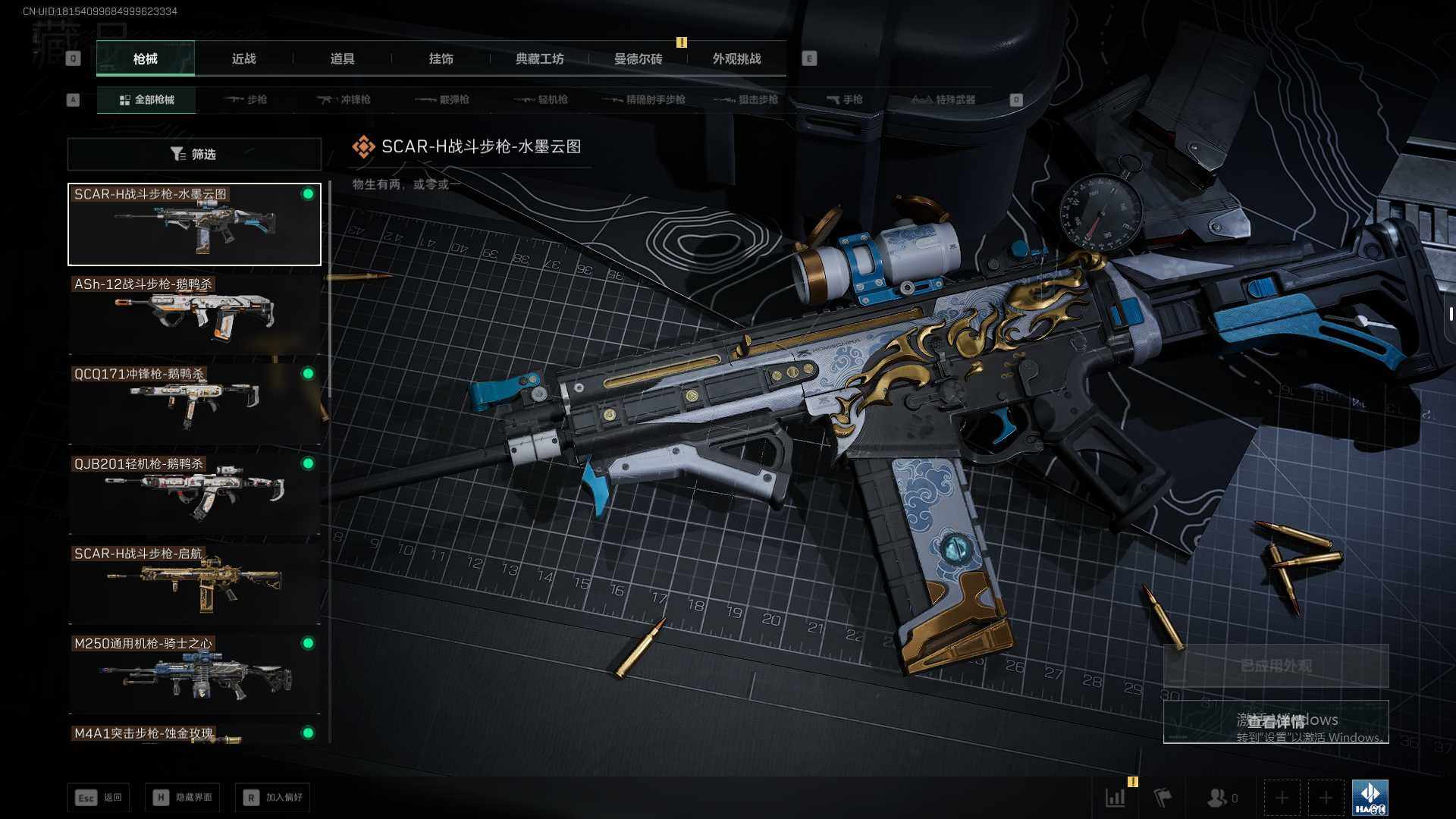 SJZEY361172三角洲行动账号详情图8 SJZEY361172三角洲行动账号详情图8