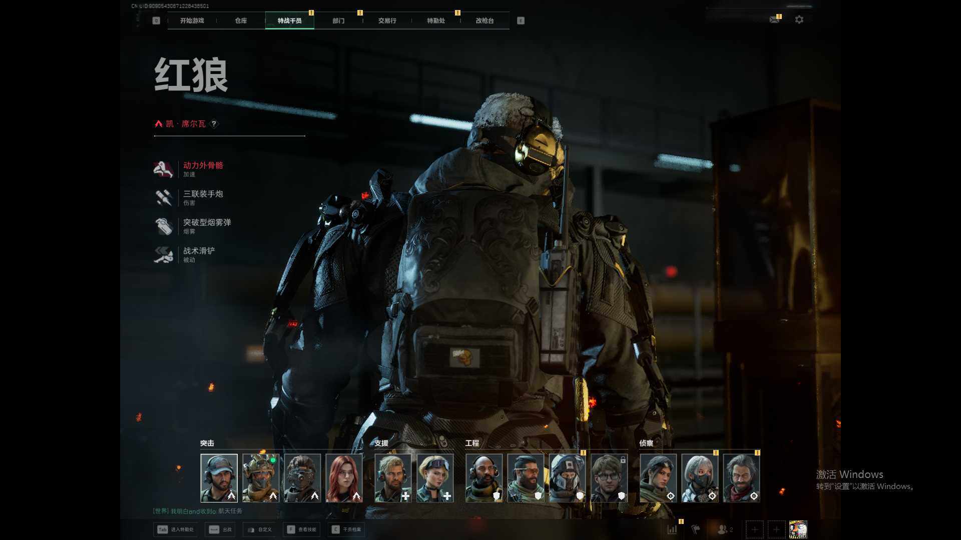 SJZCMW361427三角洲行动账号详情图5